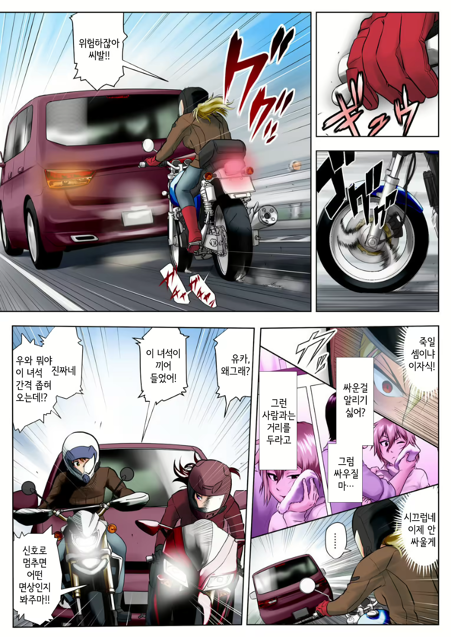 Content 1793290 - 43 페이지