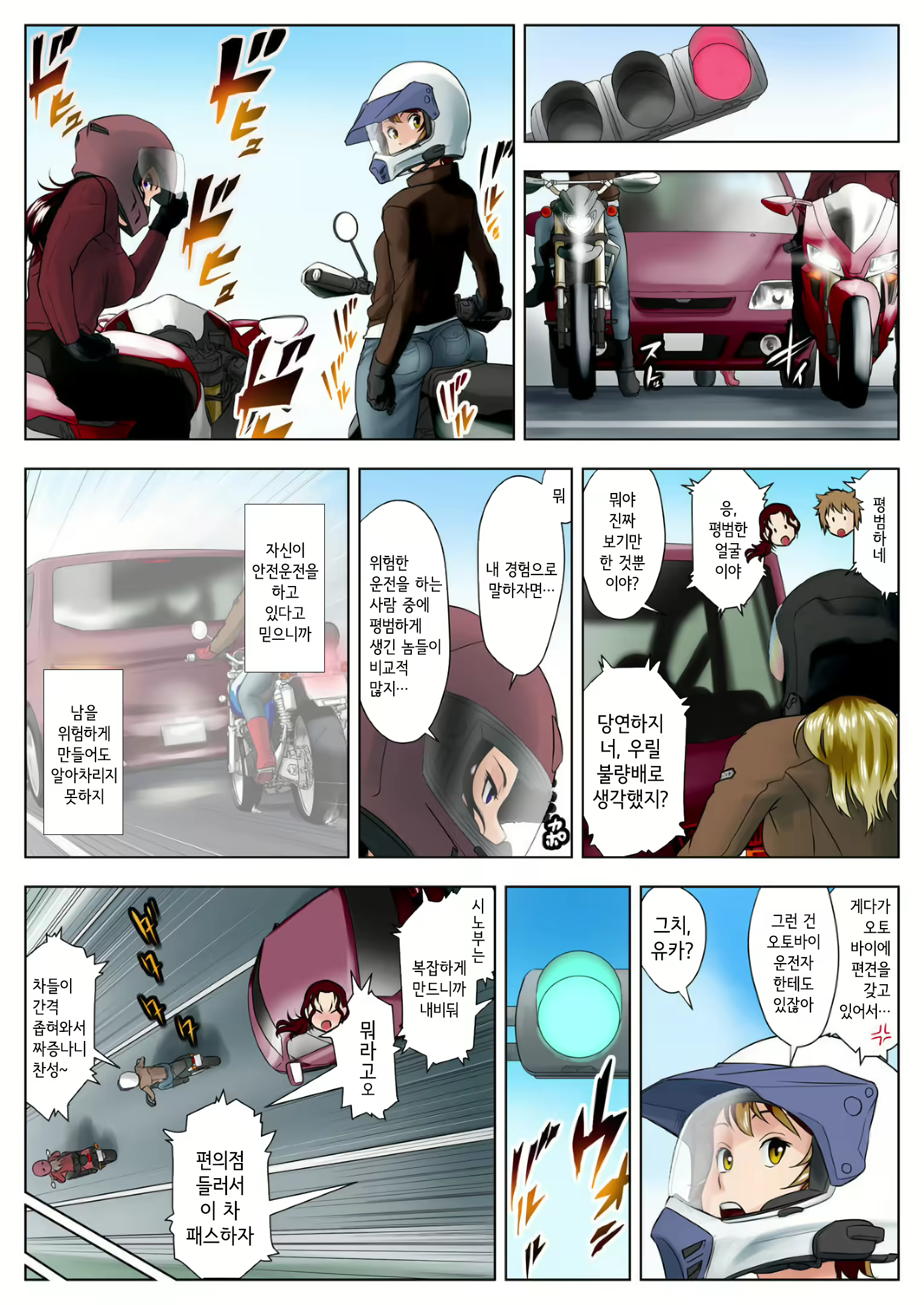 Content 1793290 - 44 페이지