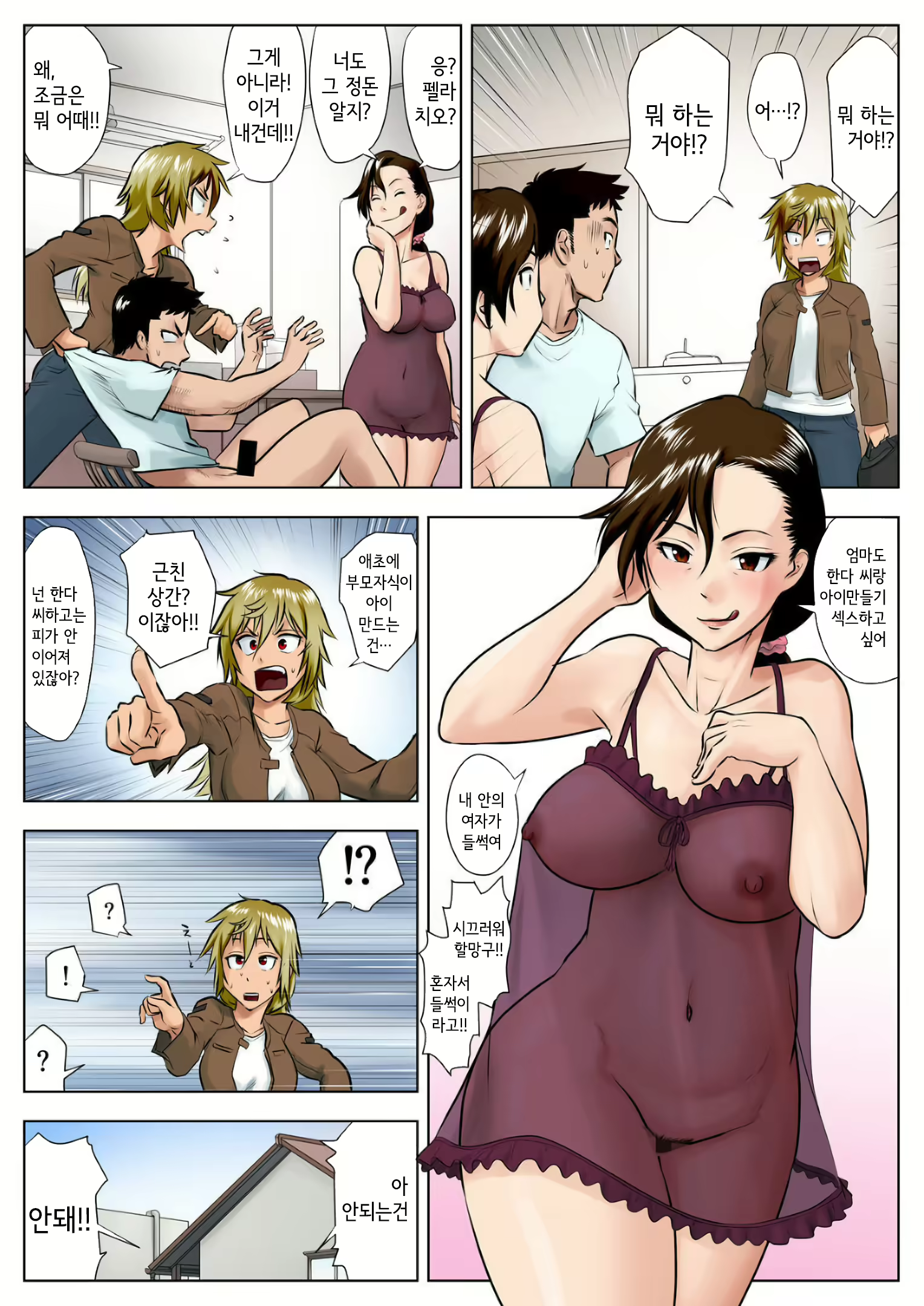 Content 1793290 - 46 페이지