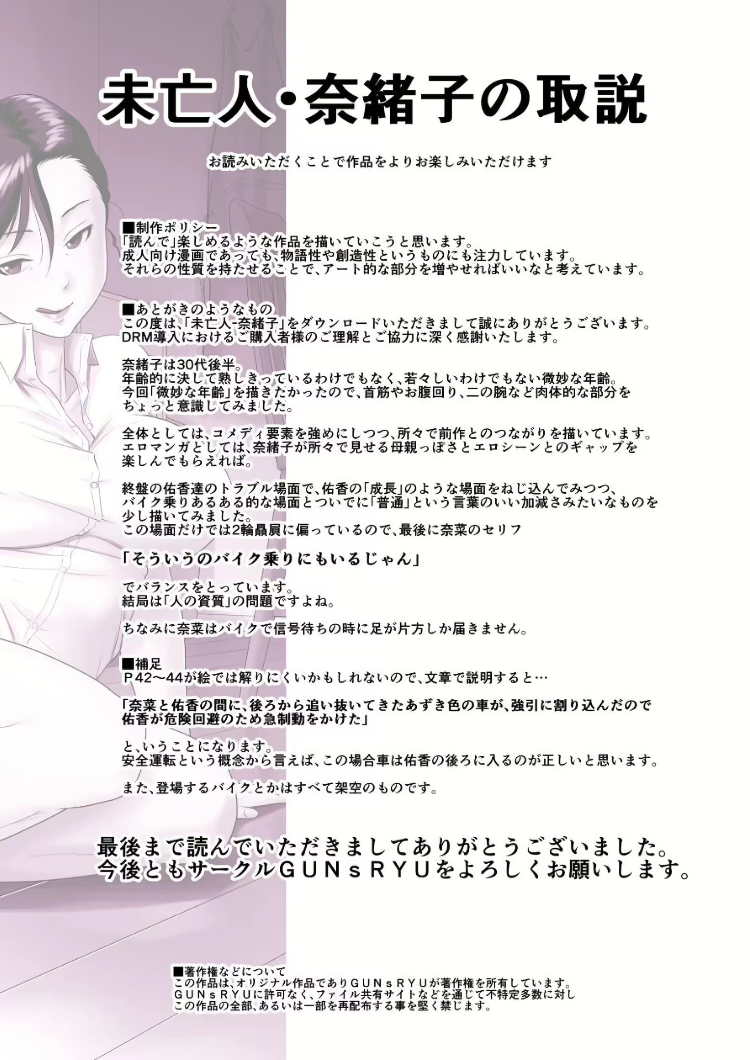 Content 1793290 - 48 페이지