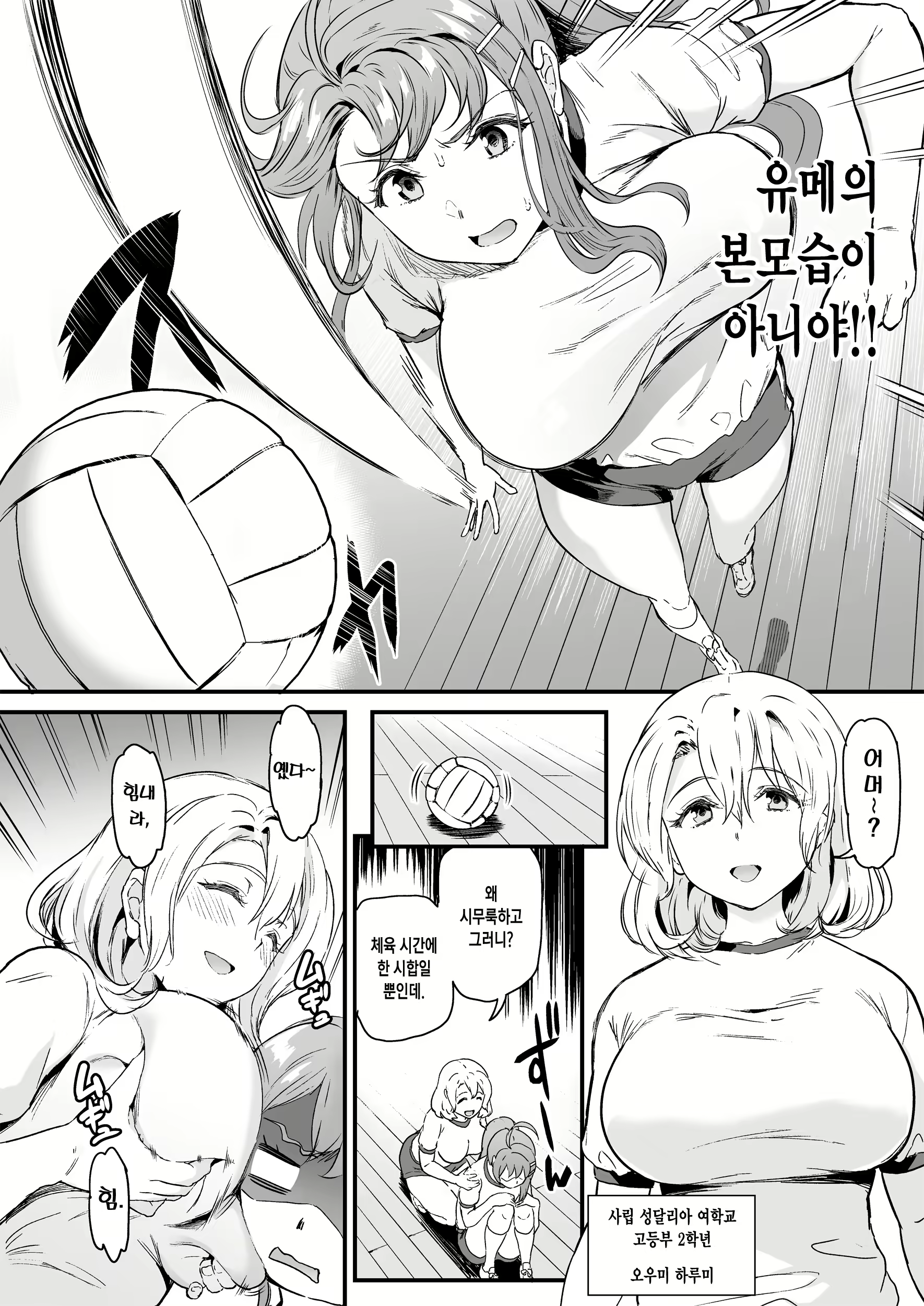 Content 1793624 - 12 페이지