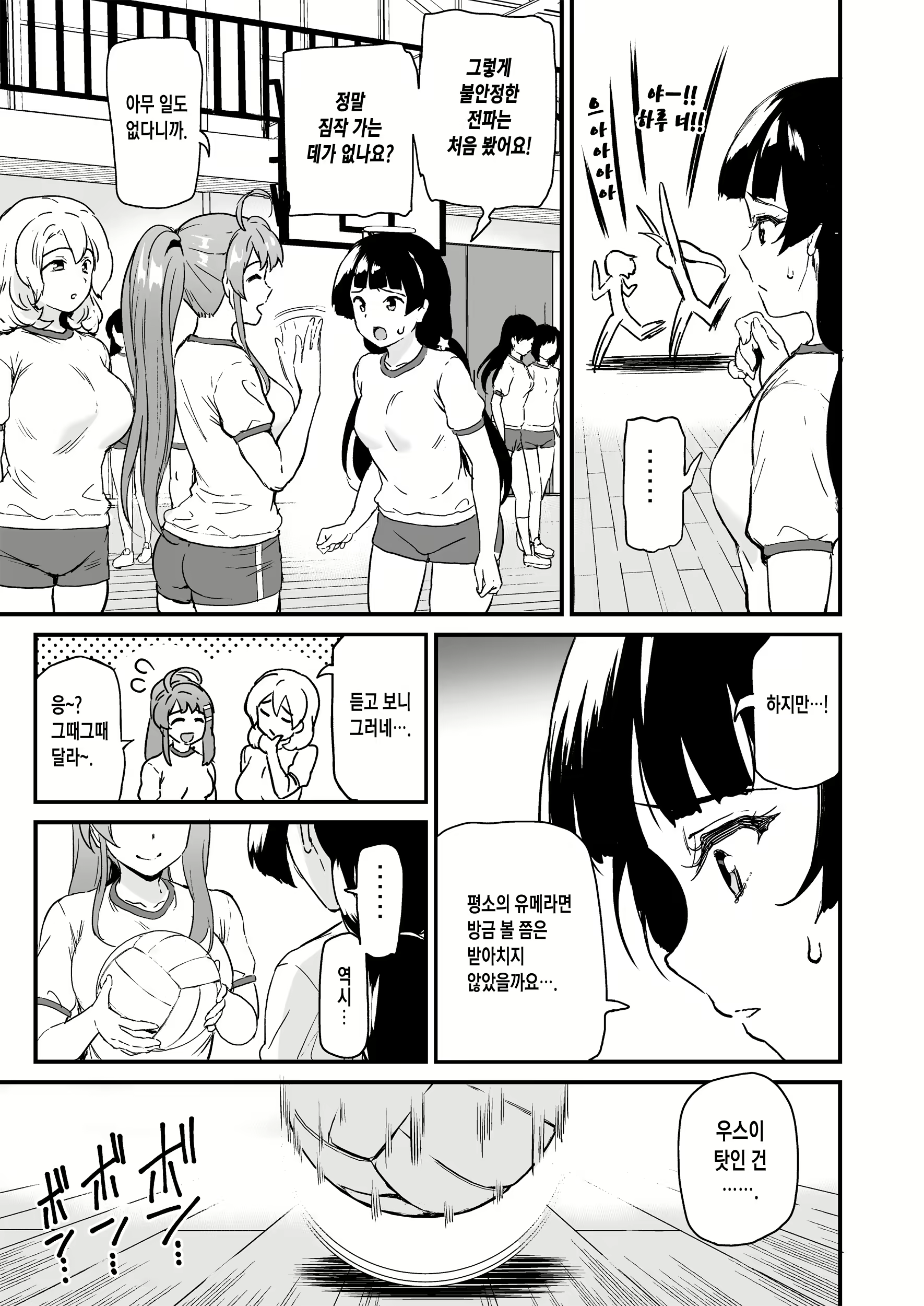 Content 1793624 - 13 페이지