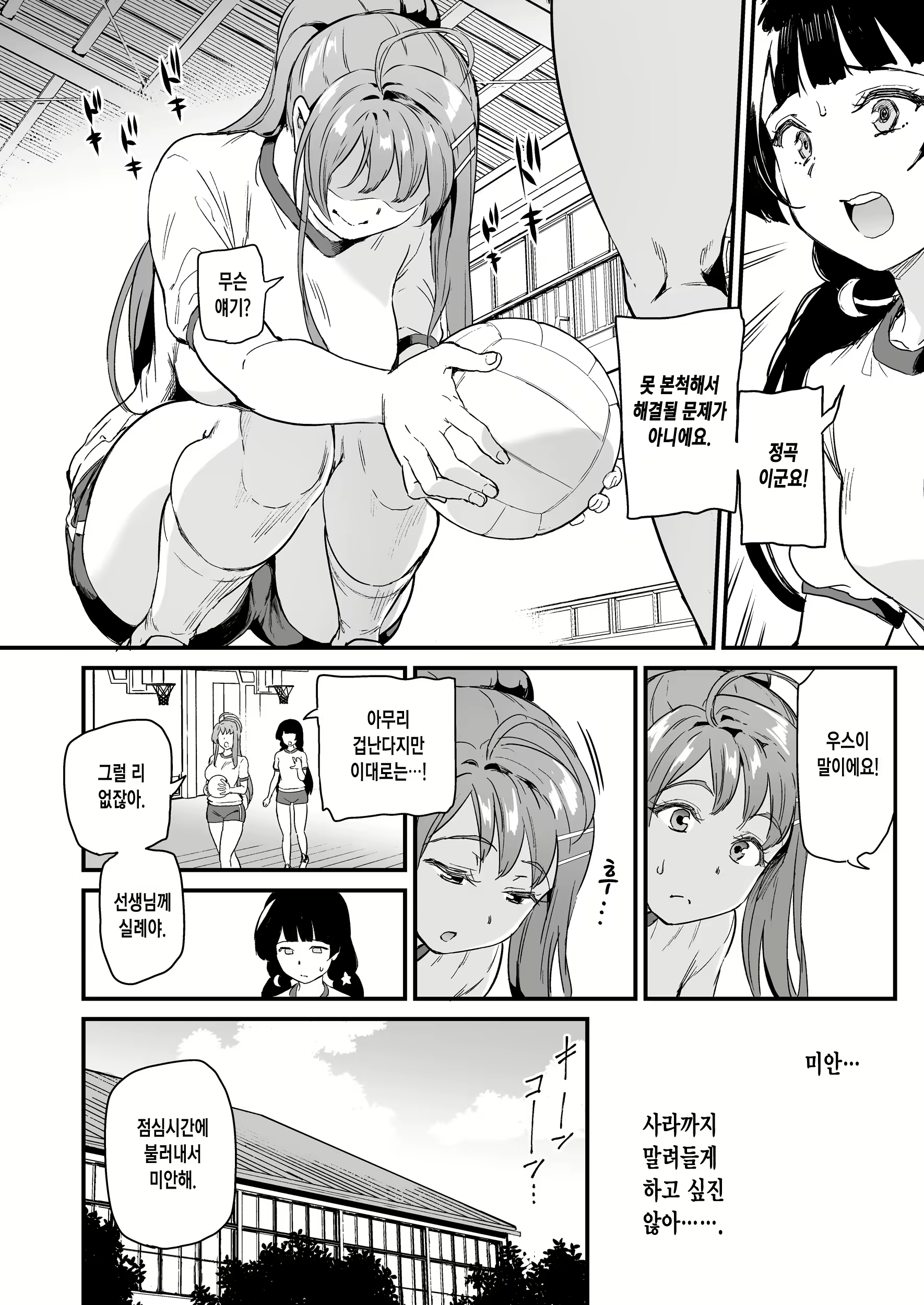 Content 1793624 - 14 페이지