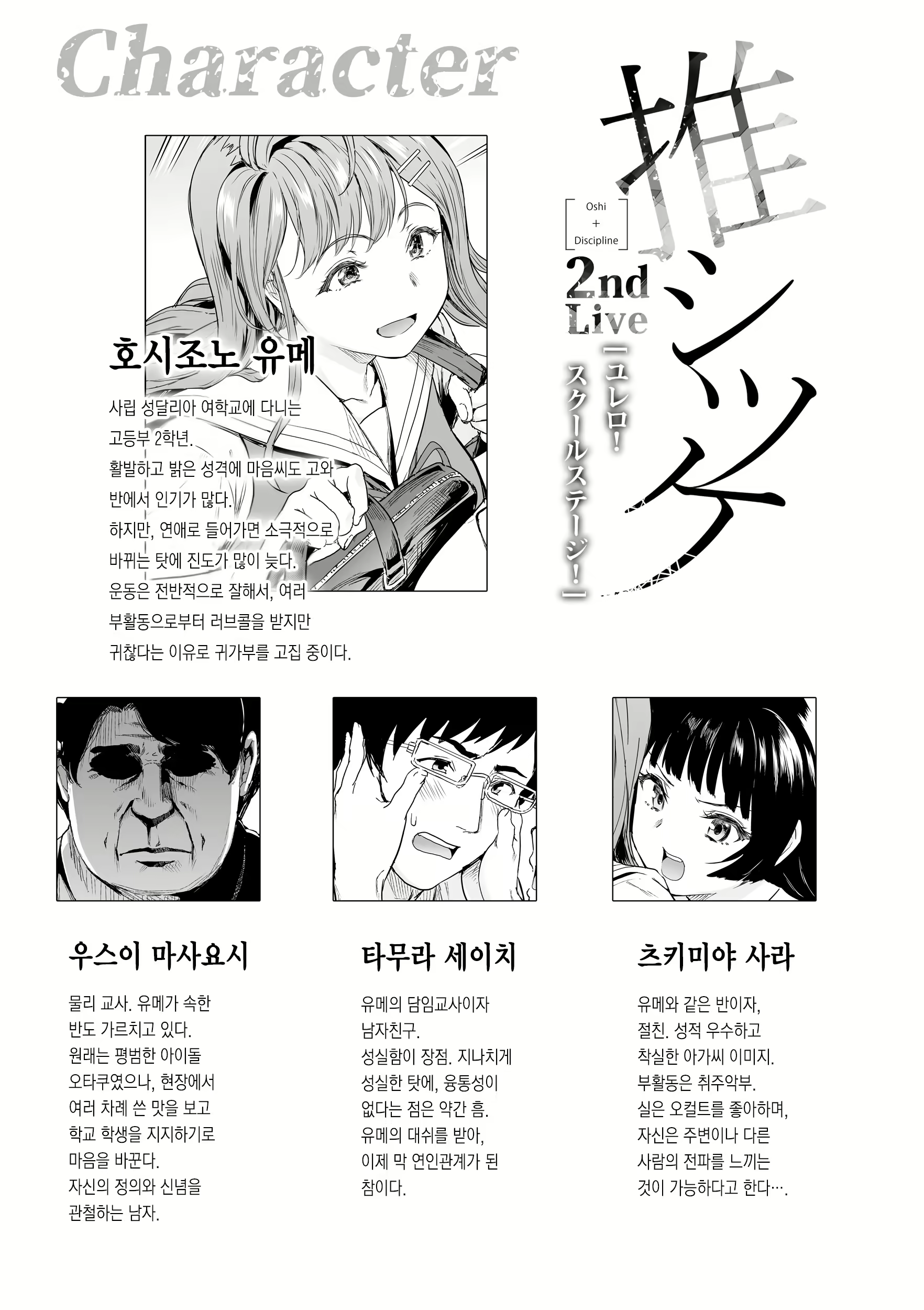 Content 1793624 - 3 페이지