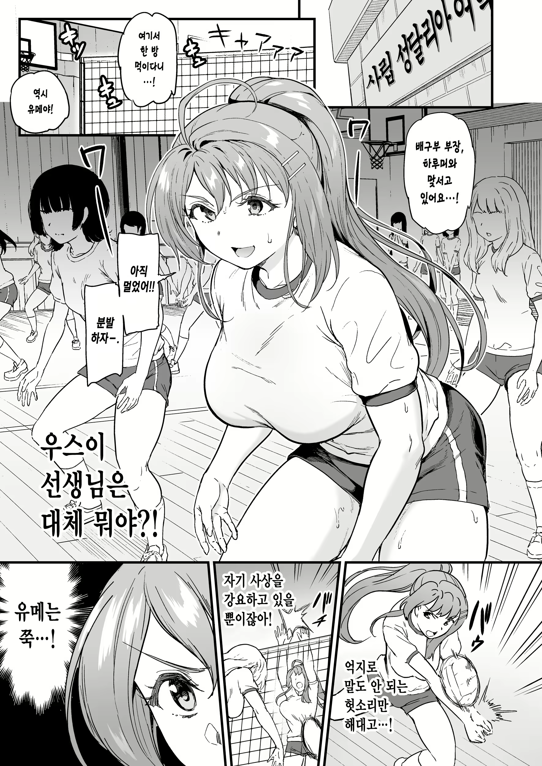 Content 1793624 - 5 페이지