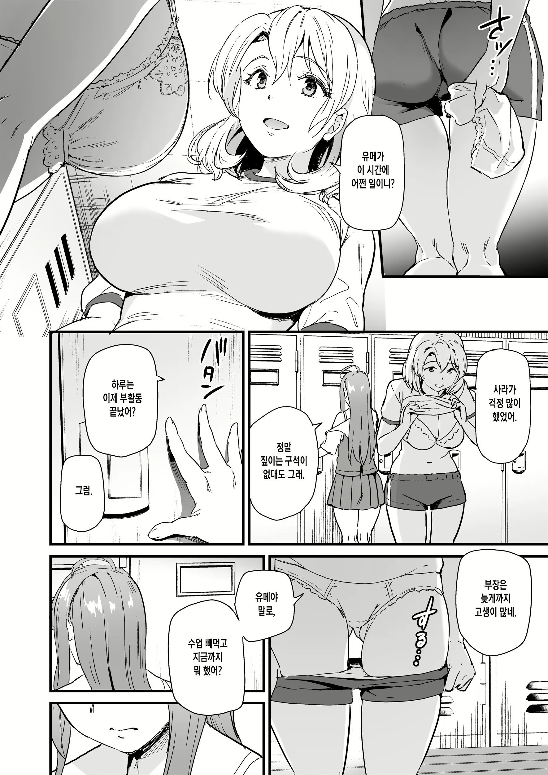 Content 1793624 - 50 페이지