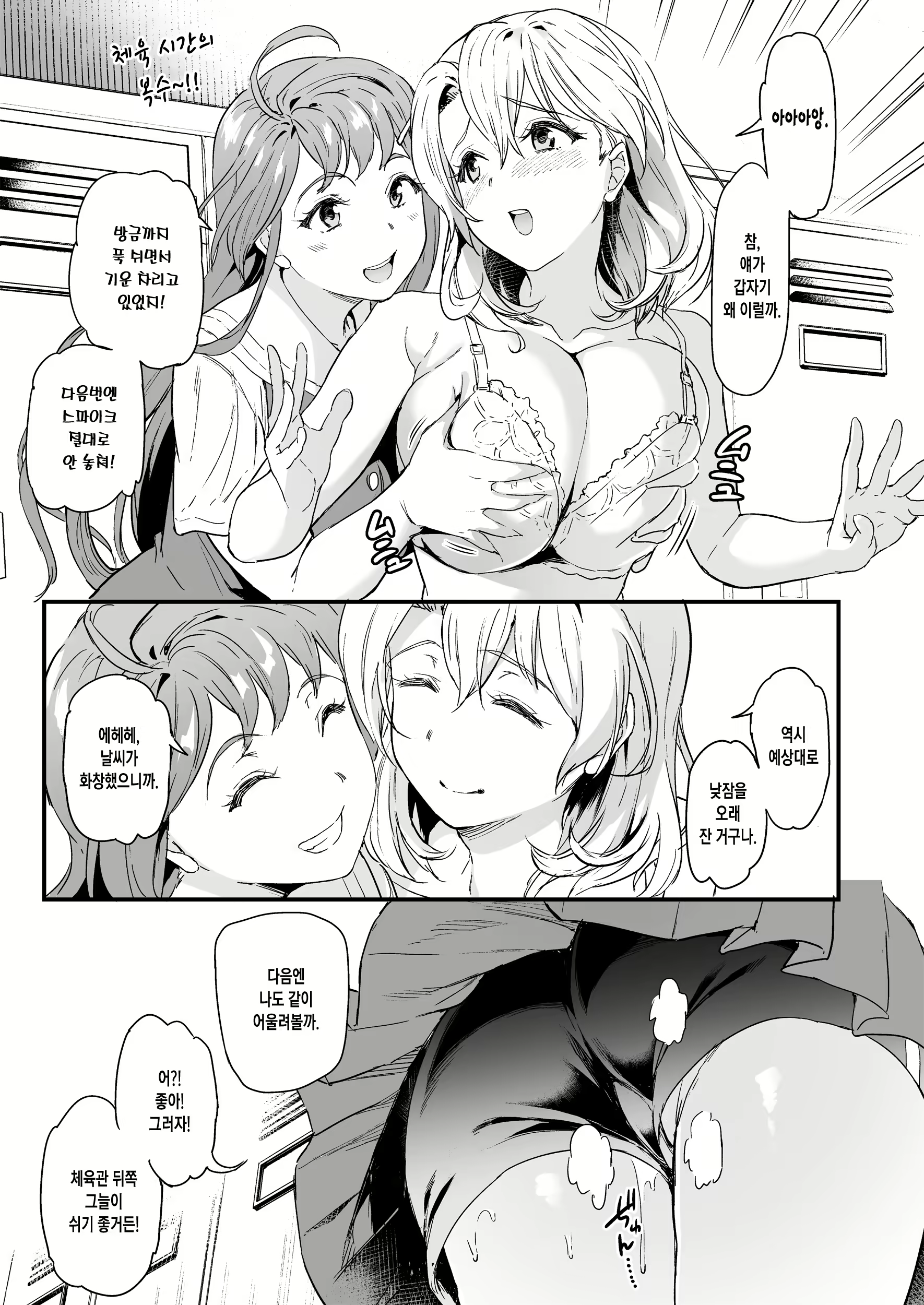 Content 1793624 - 51 페이지