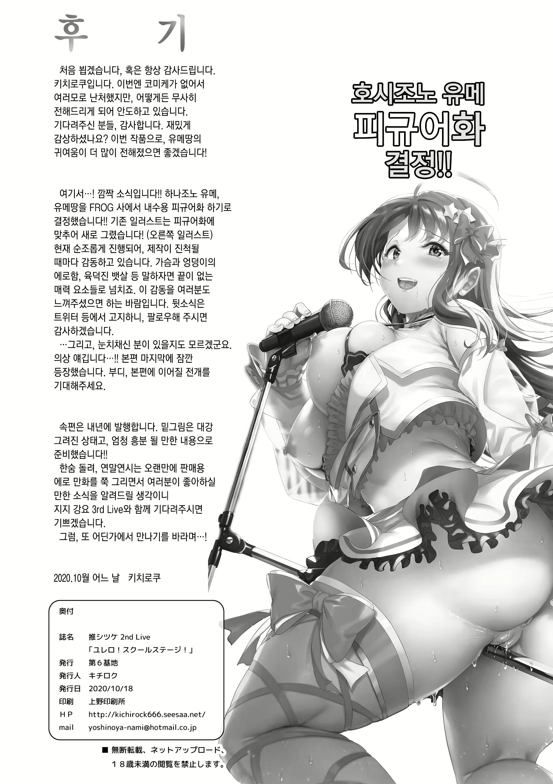 Content 1793624 - 54 페이지