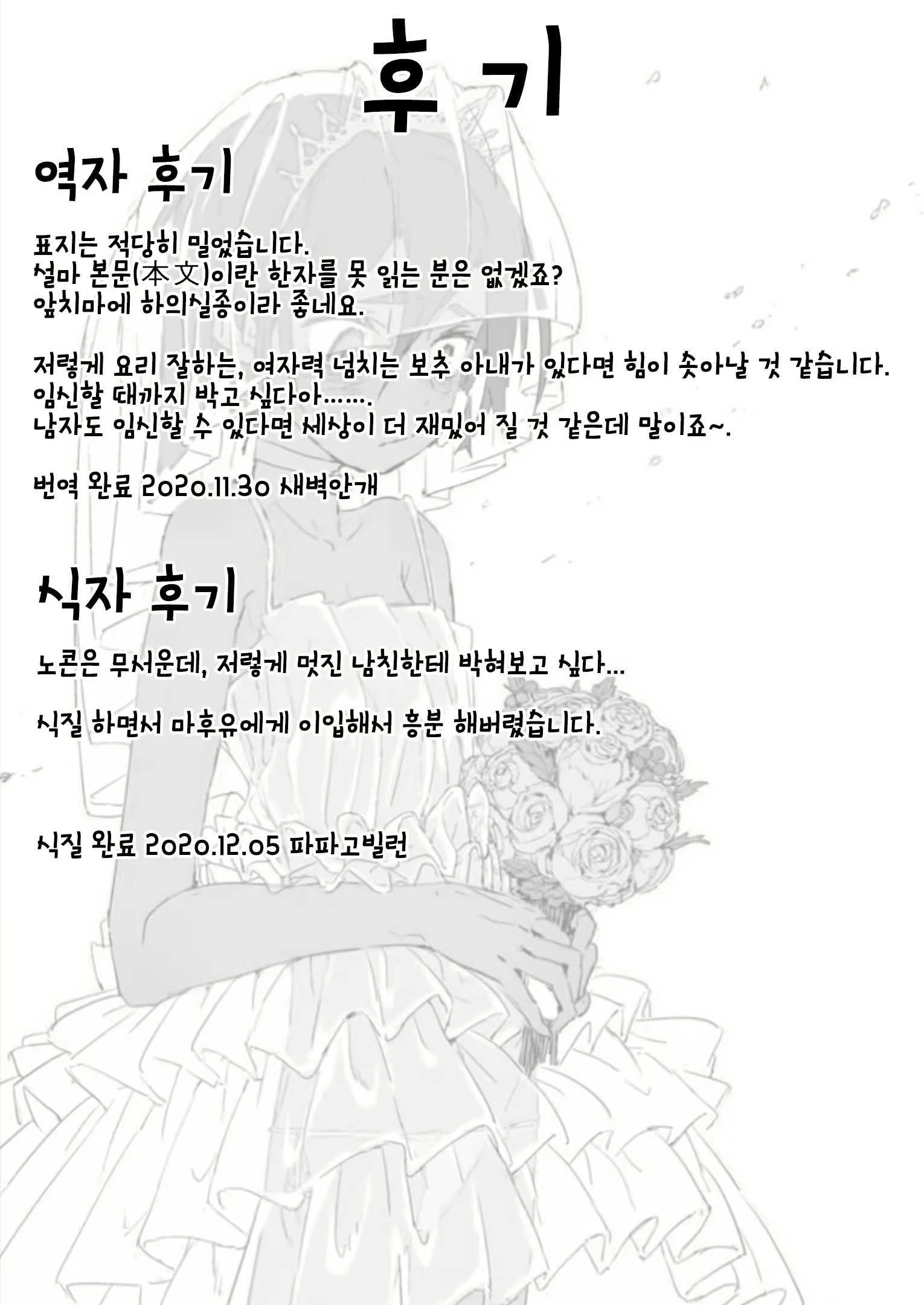 Content 1793697 - 28 페이지