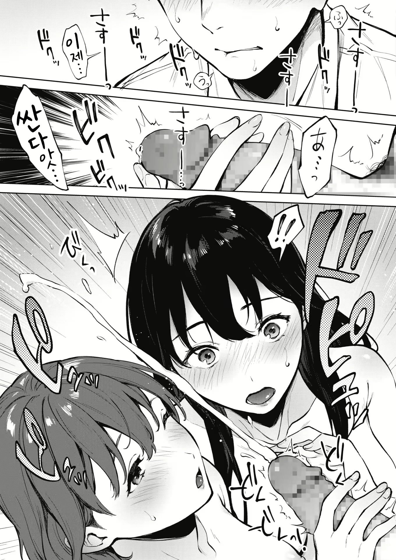 Content 1793873 - 13 페이지