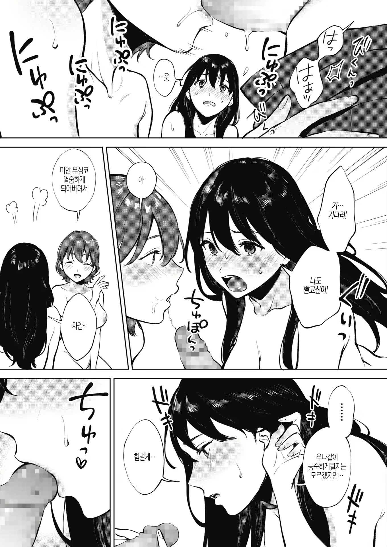 Content 1793873 - 17 페이지