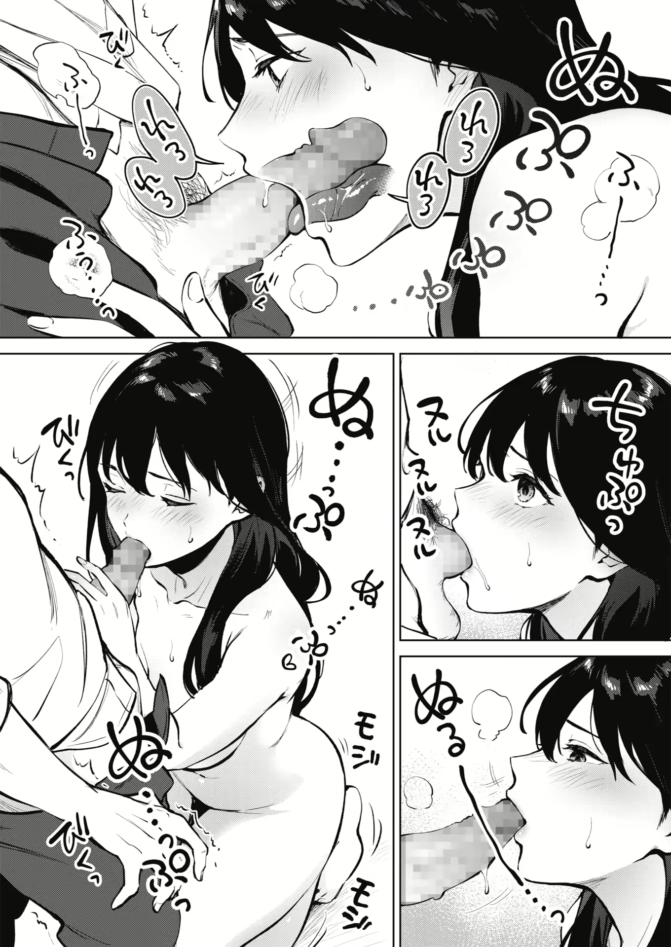 Content 1793873 - 18 페이지