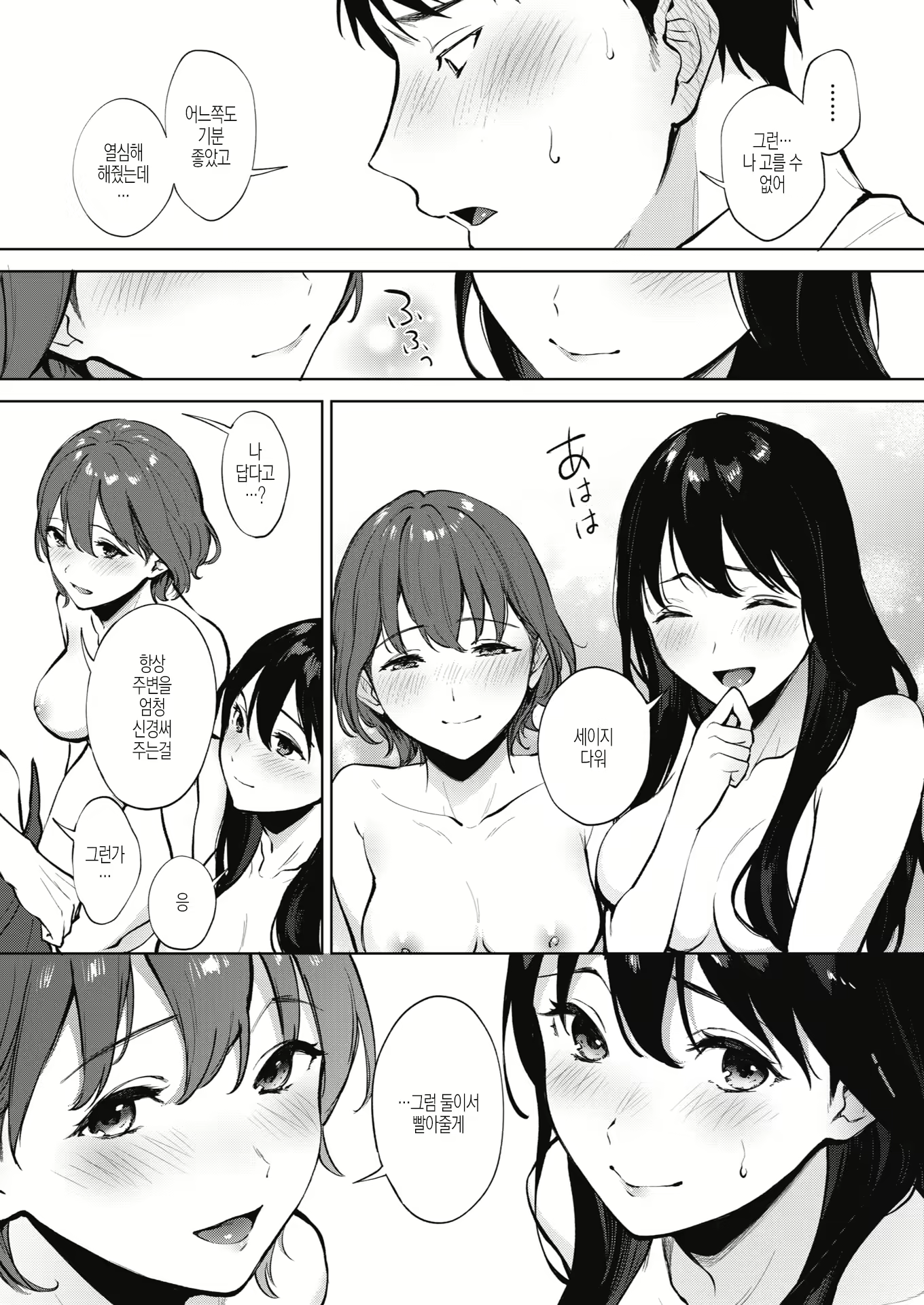 Content 1793873 - 21 페이지