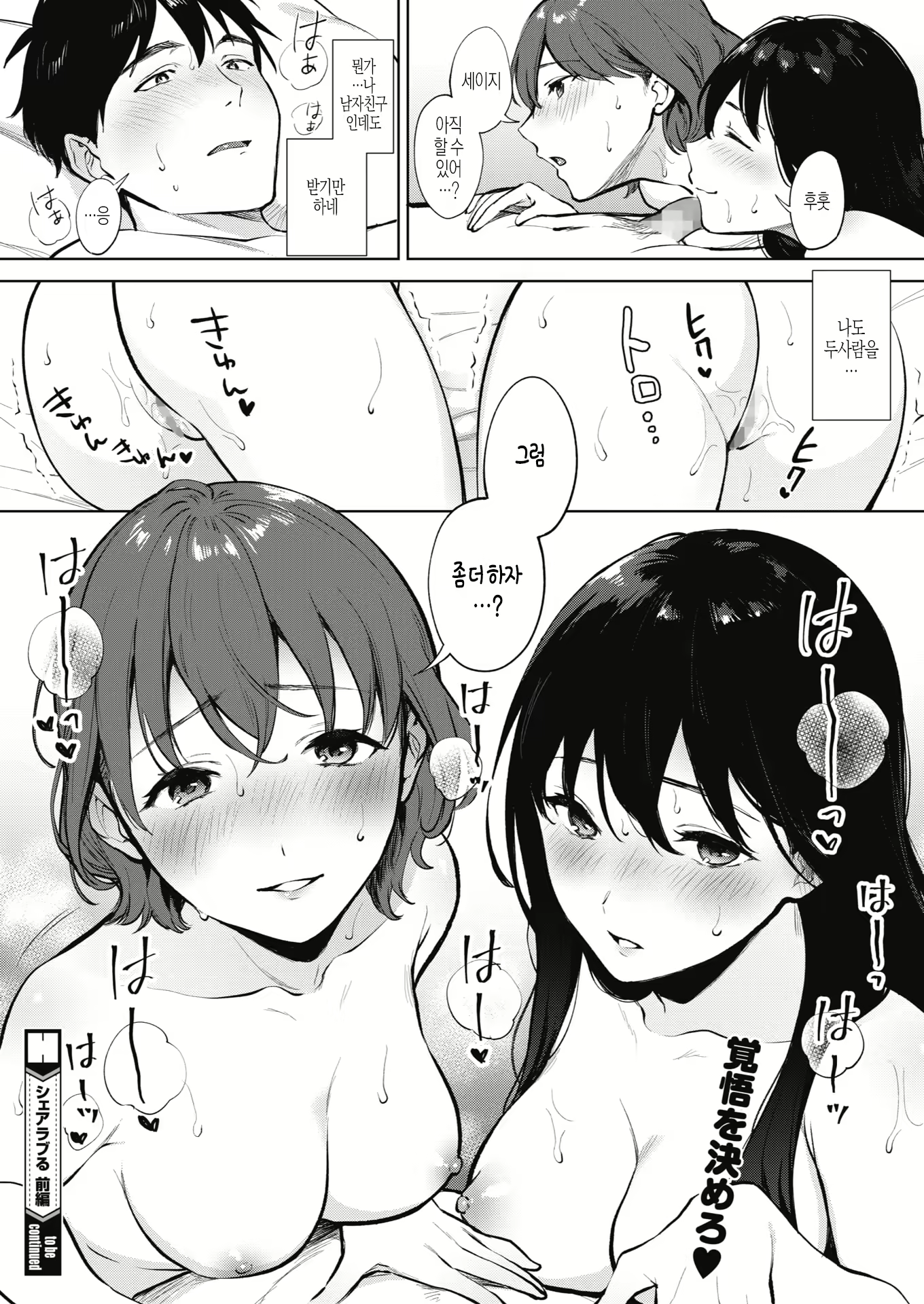Content 1793873 - 30 페이지