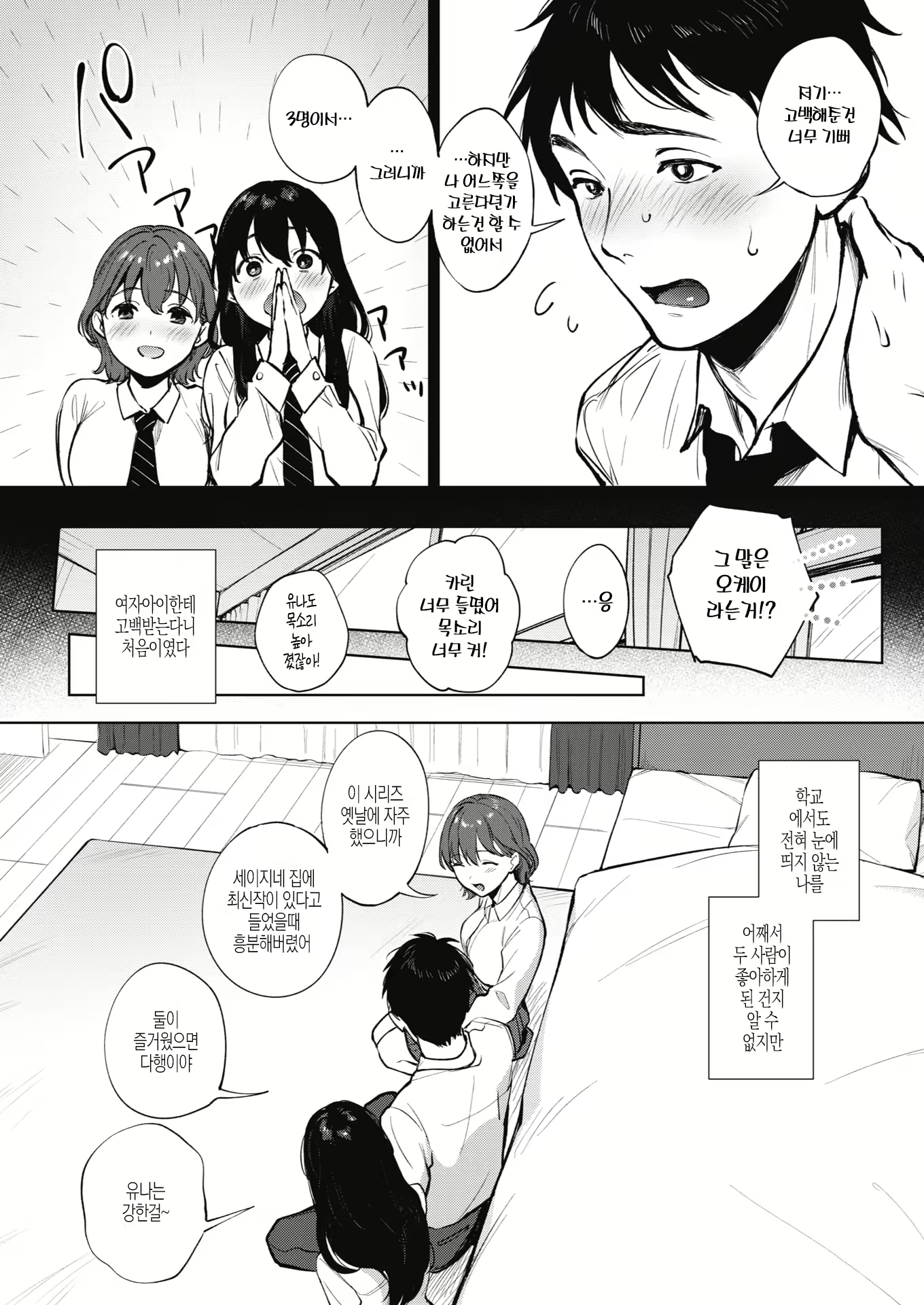 Content 1793873 - 4 페이지
