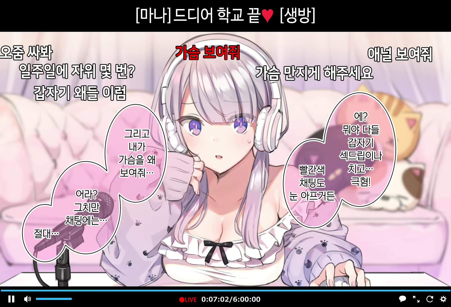 Content 1793896 - 12 페이지