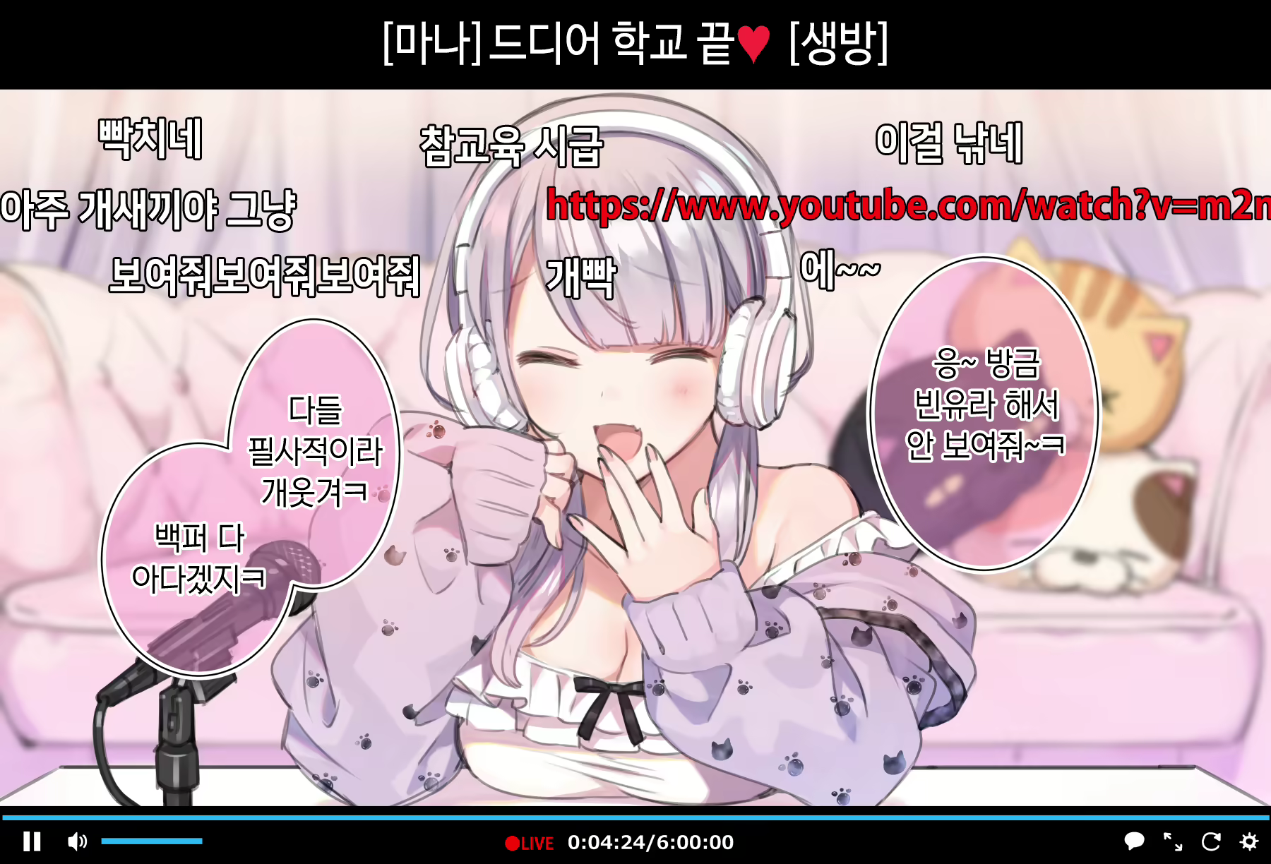 Content 1793896 - 7 페이지