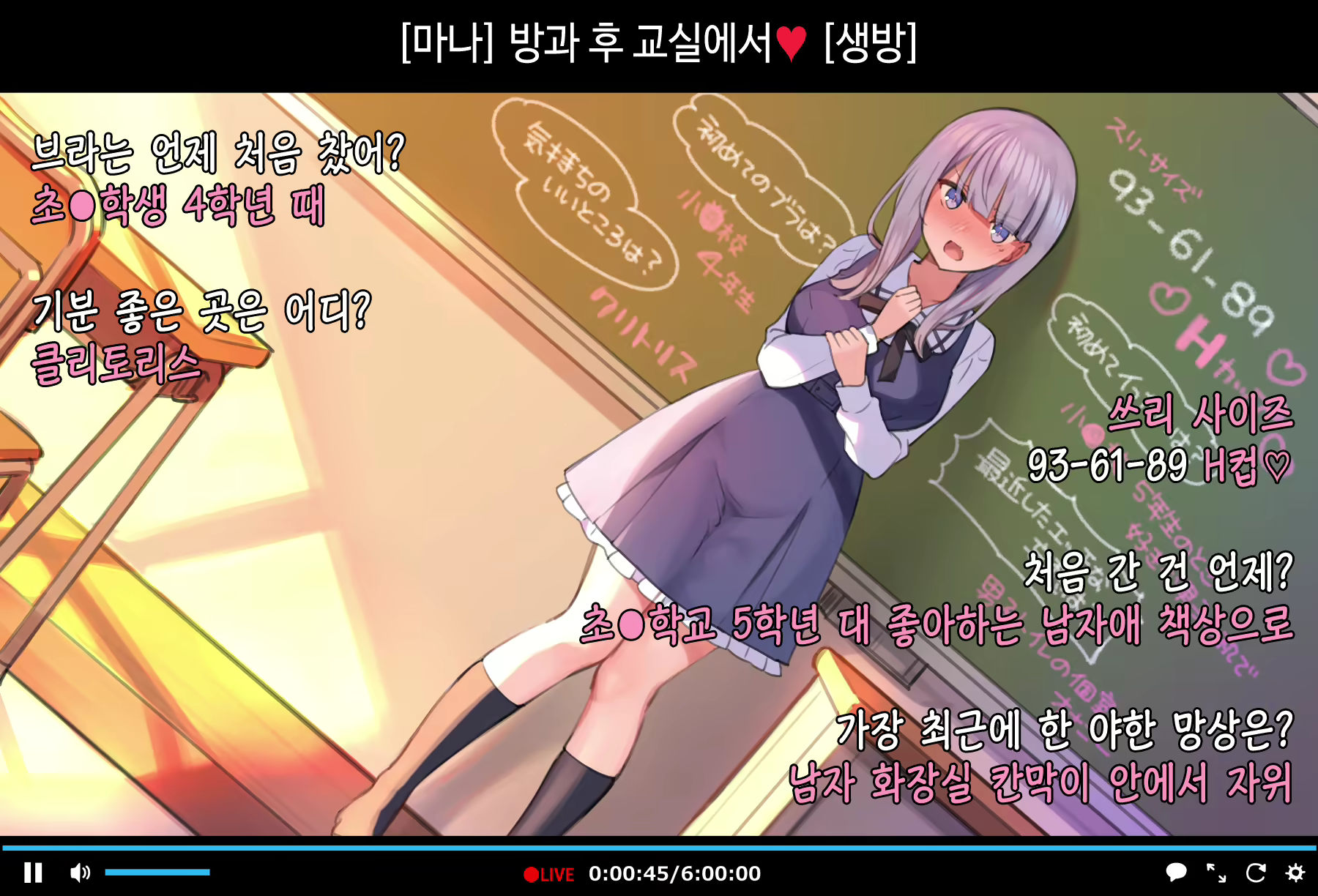 Content 1793896 - 76 페이지