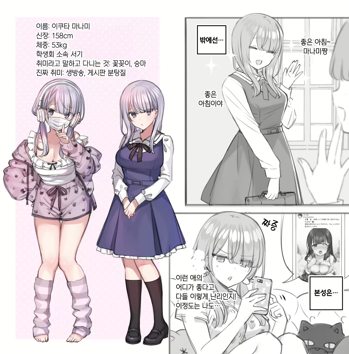 Content 1793896 - 87 페이지