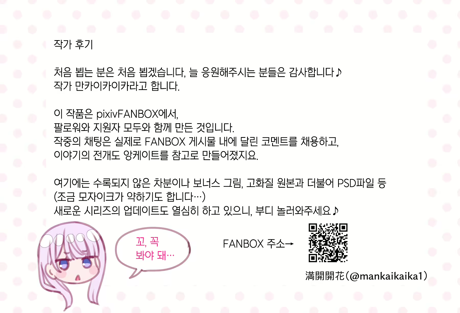 Content 1793896 - 88 페이지