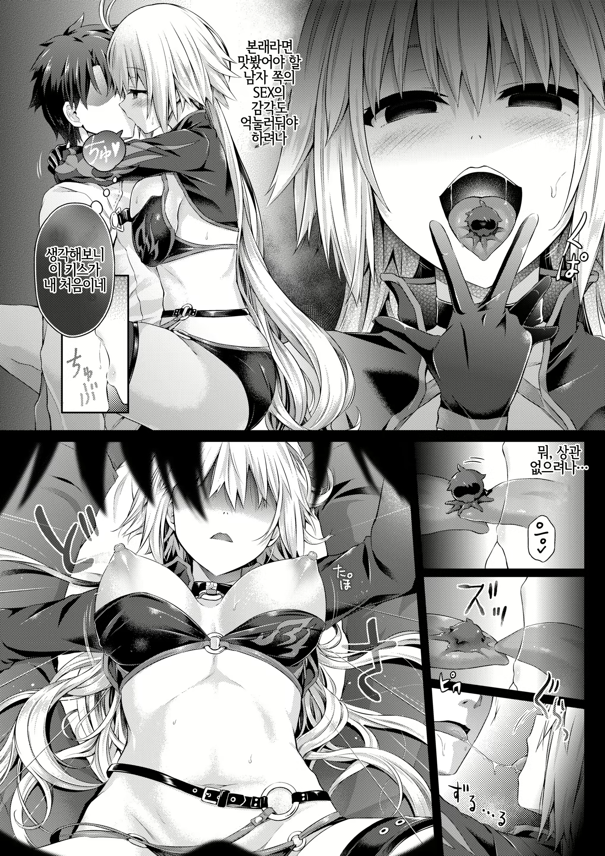 Content 1793920 - 2 페이지