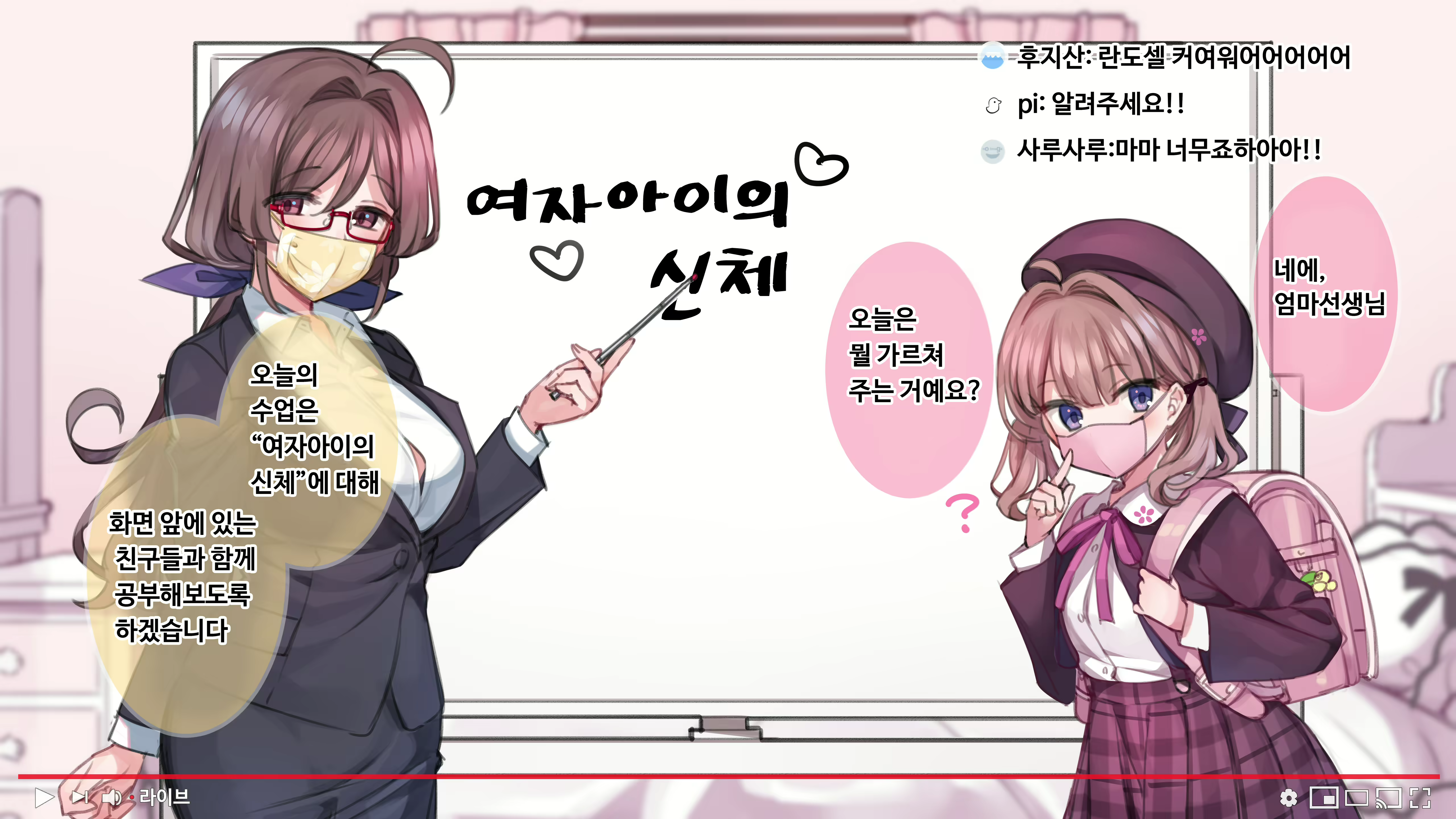 Content 1794134 - 2 페이지