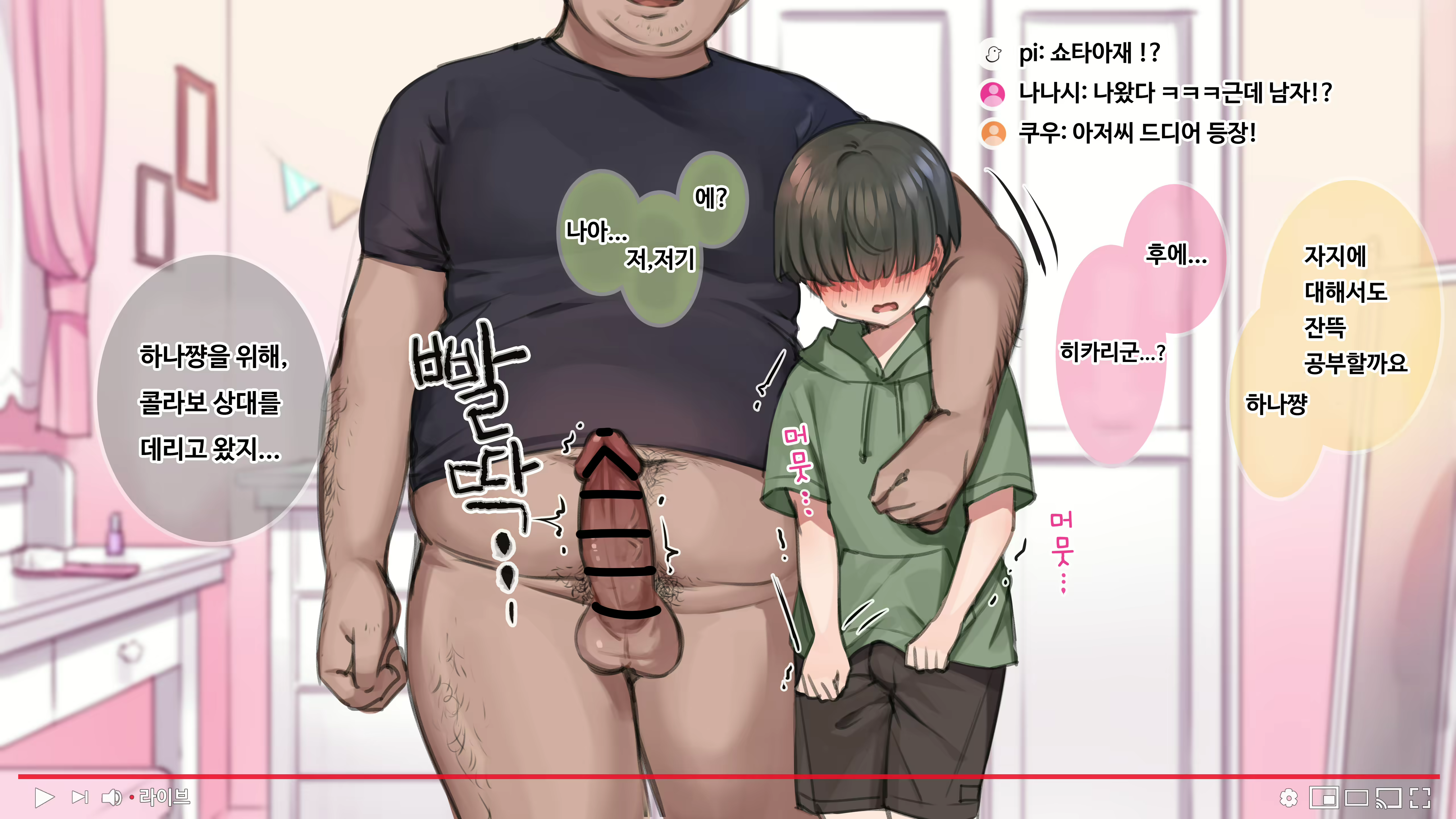 Content 1794134 - 23 페이지
