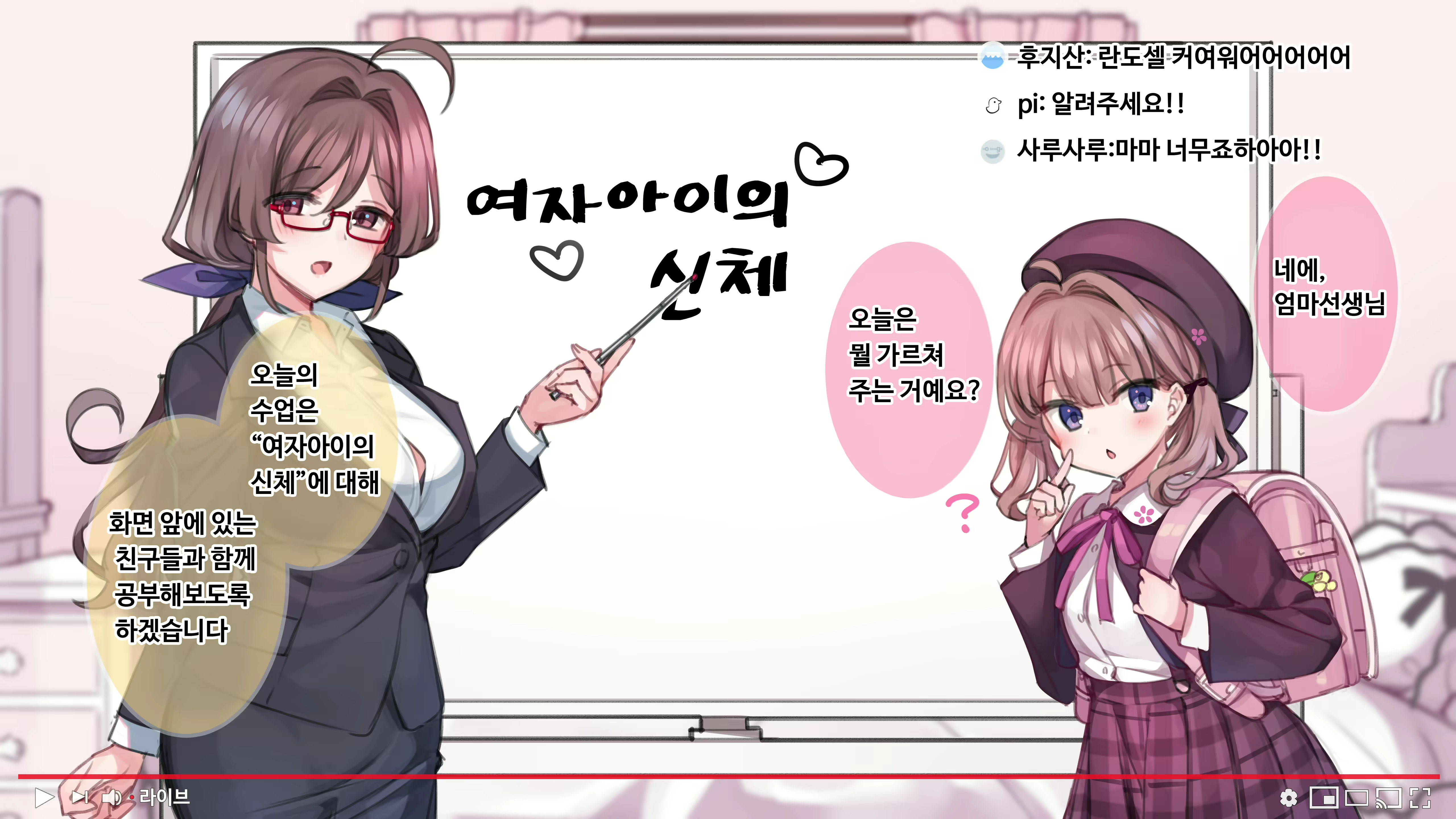 Content 1794134 - 30 페이지
