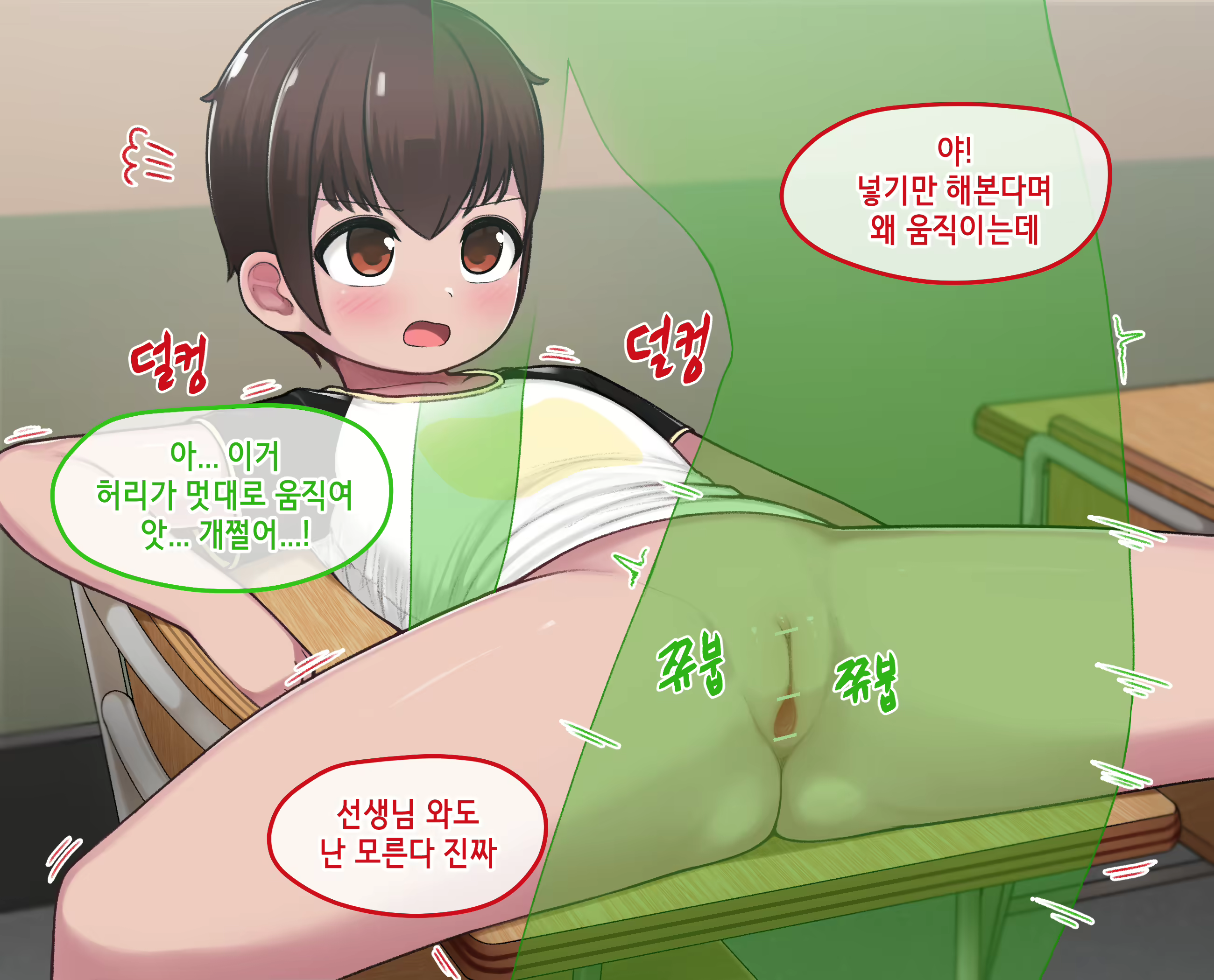 Content 1794227 - 60 페이지