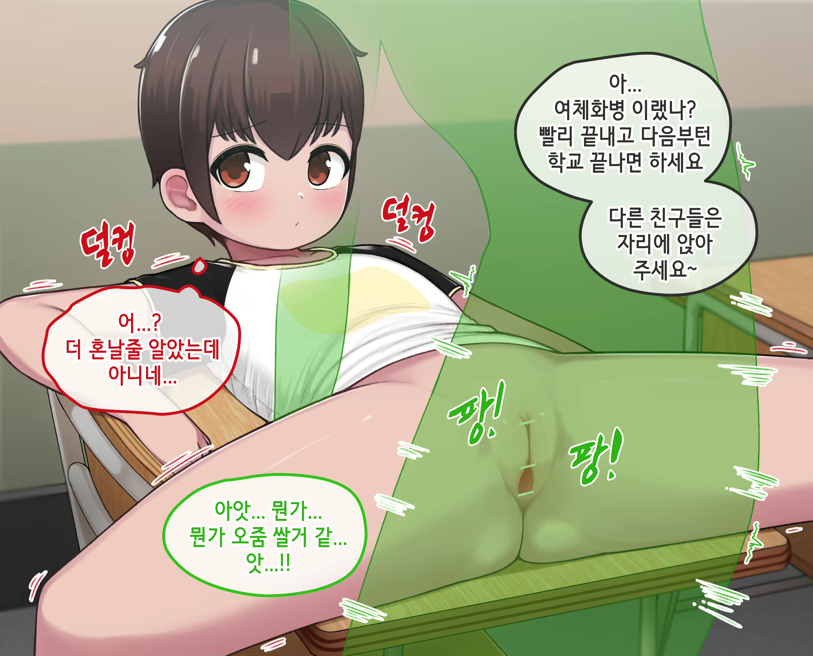 Content 1794227 - 62 페이지