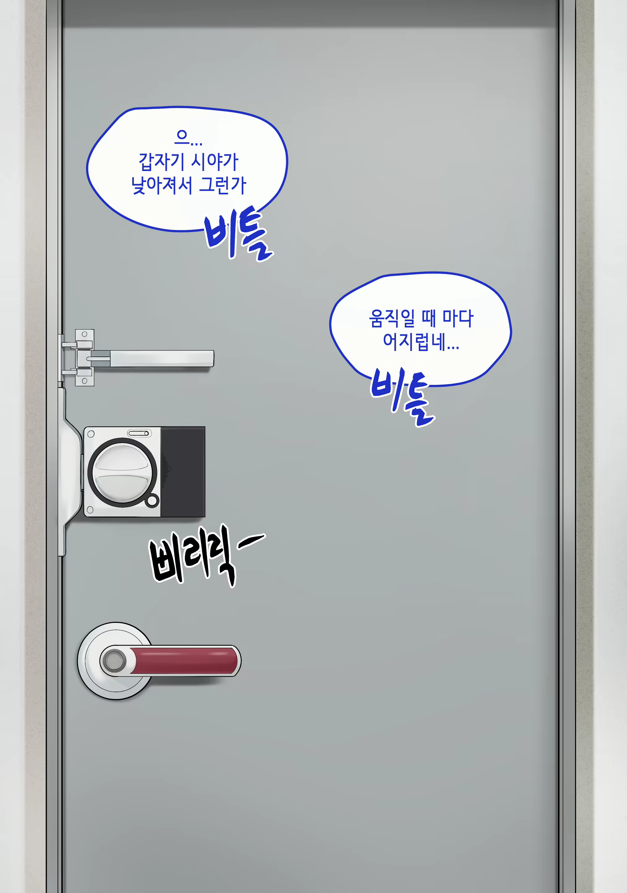 Content 1794227 - 85 페이지