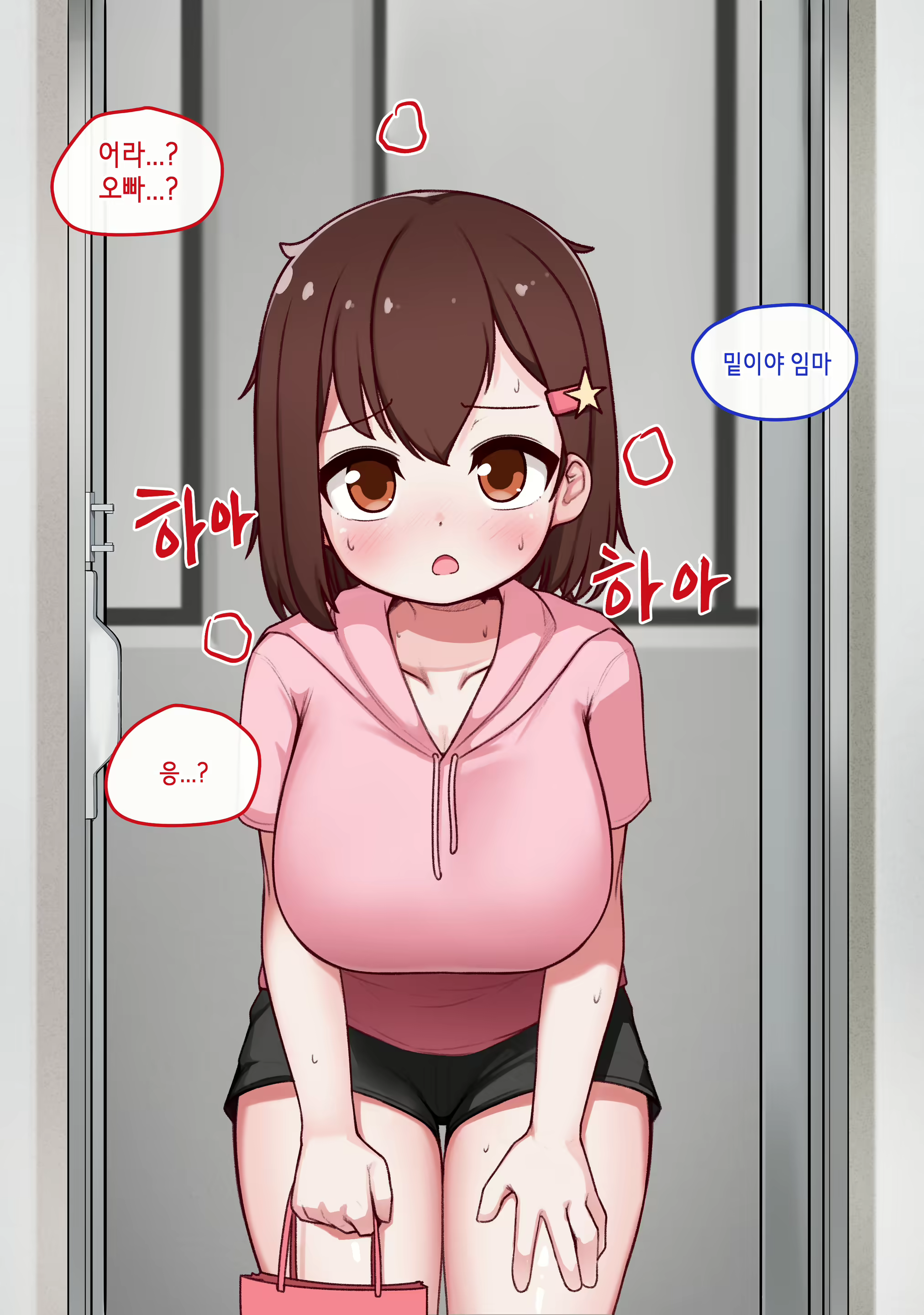Content 1794227 - 87 페이지