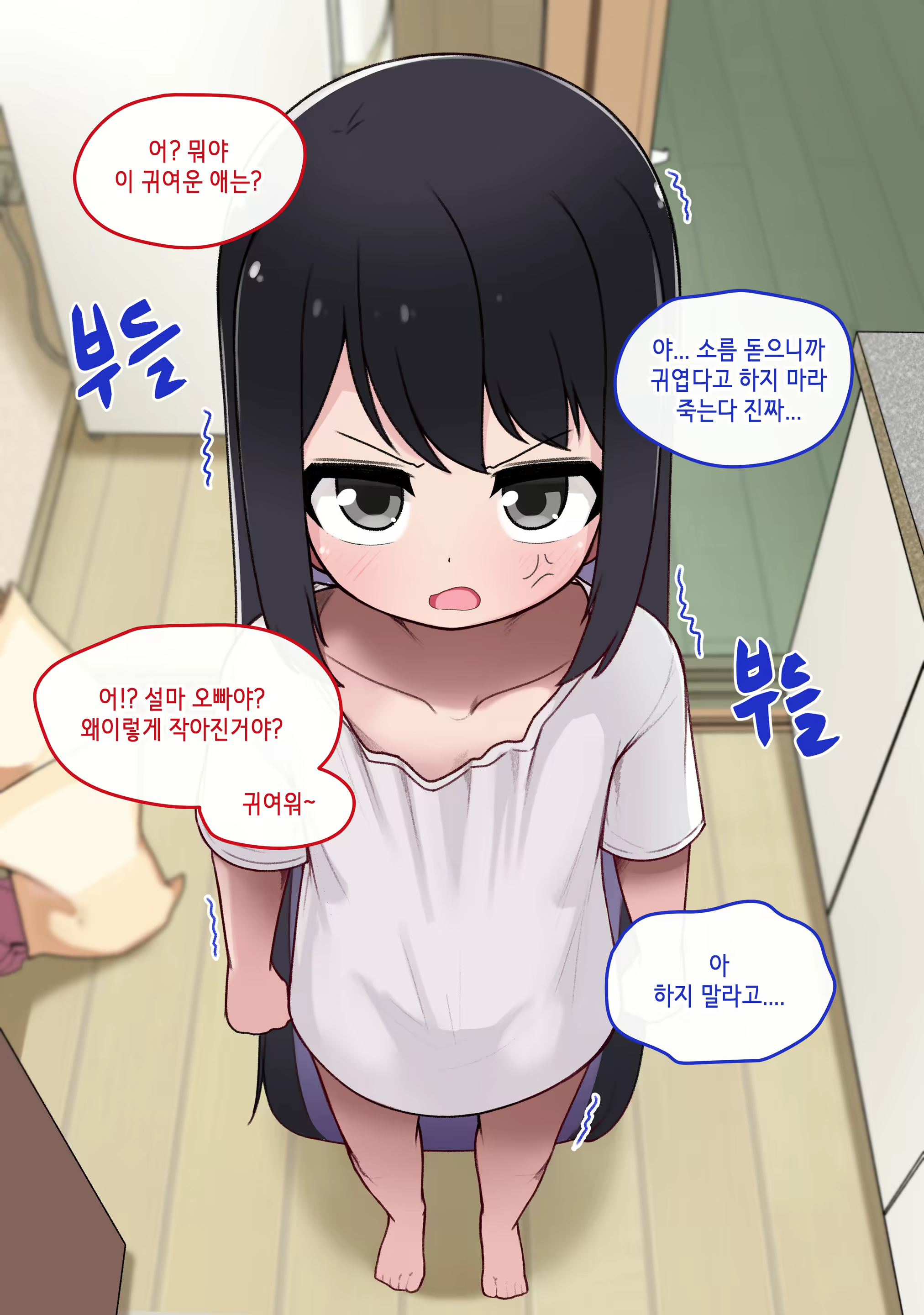 Content 1794227 - 88 페이지