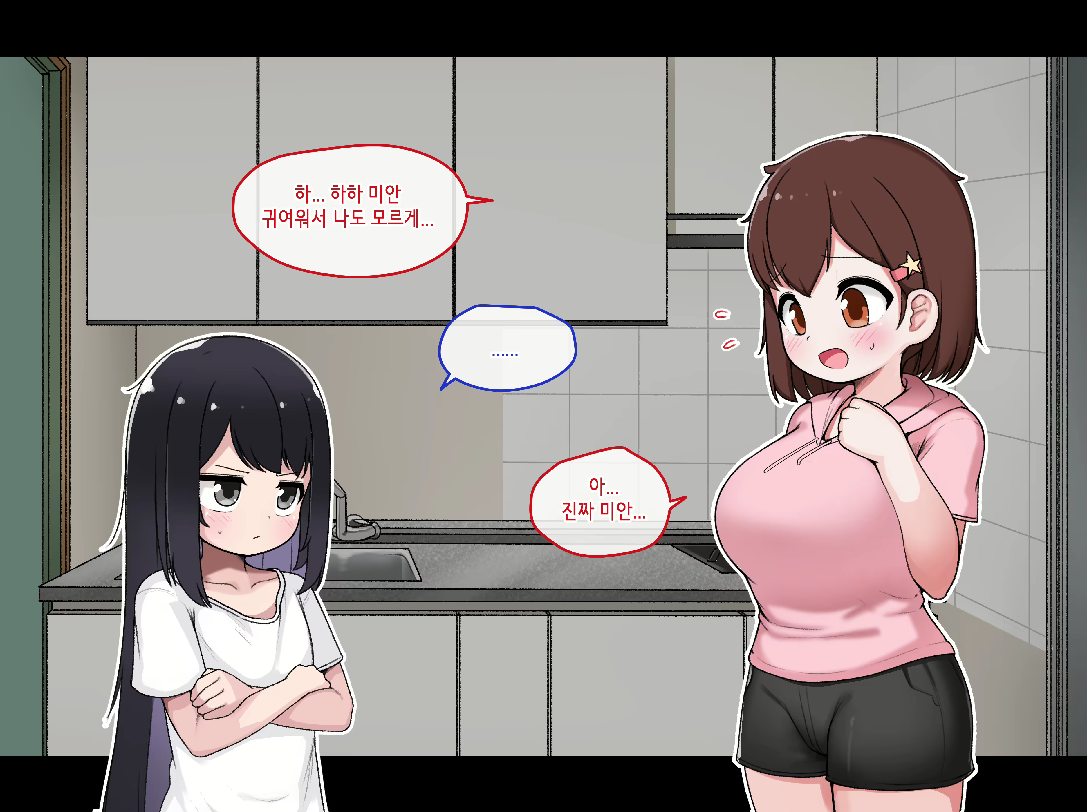 Content 1794227 - 89 페이지