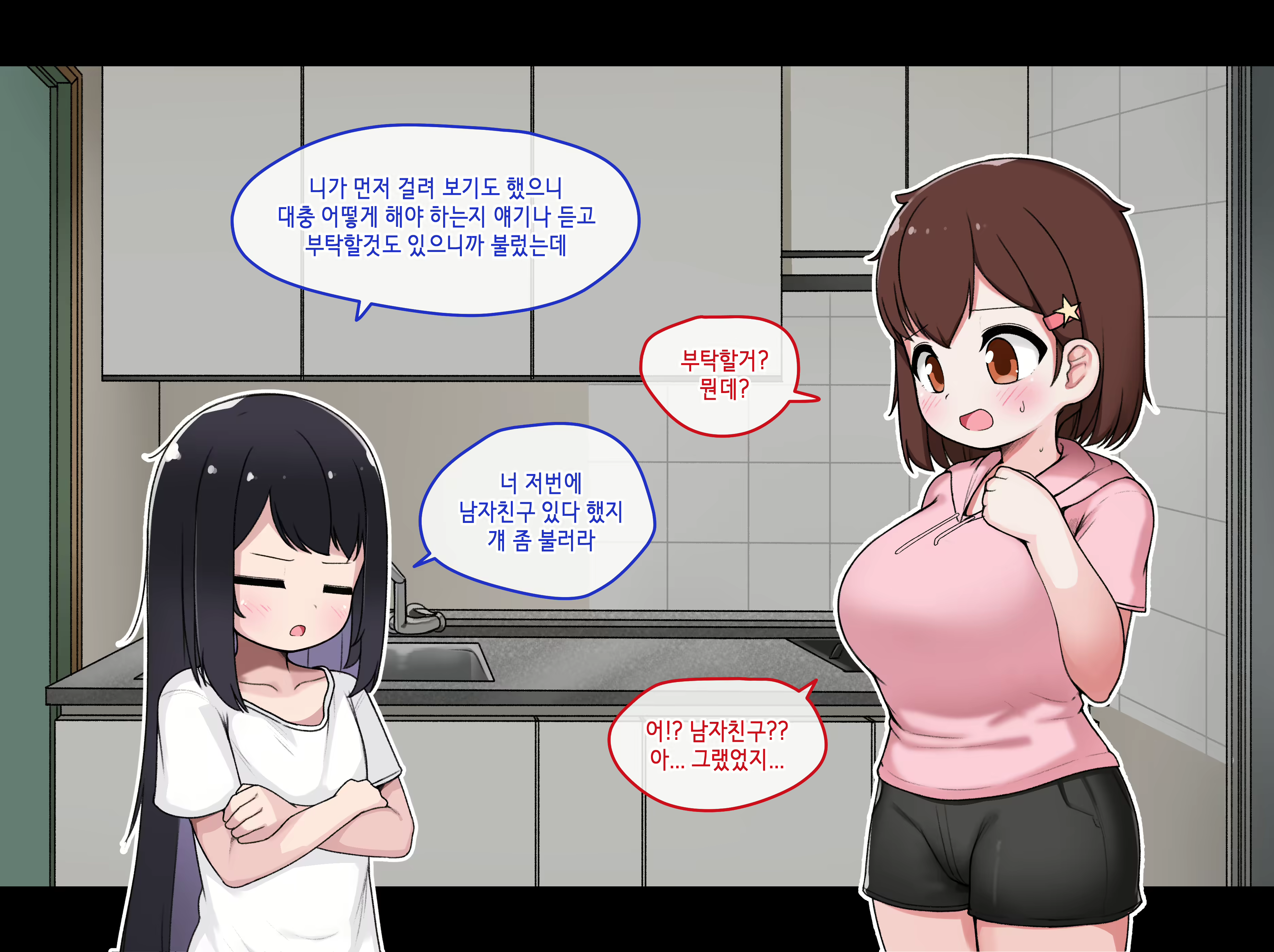 Content 1794227 - 91 페이지