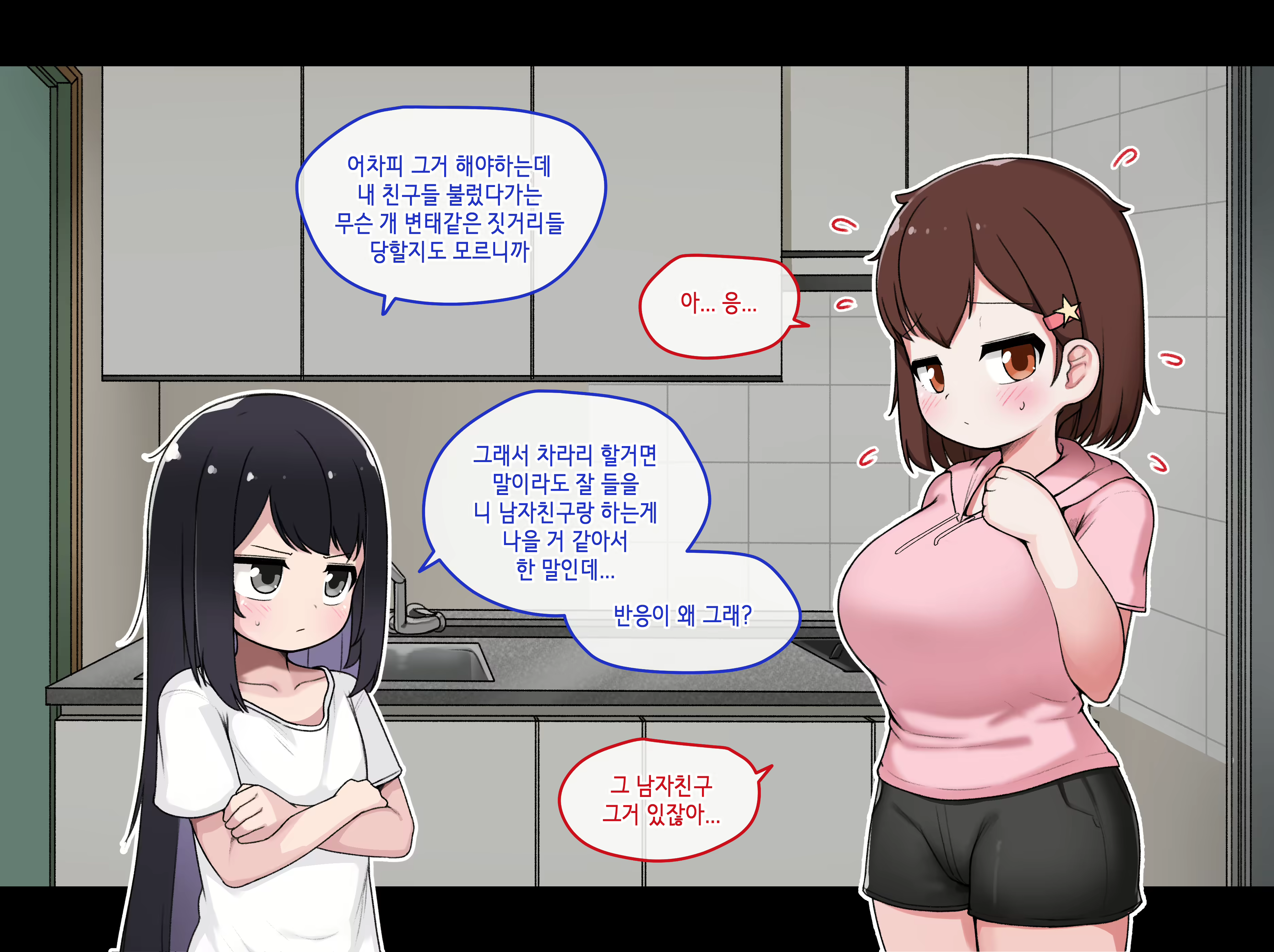 Content 1794227 - 92 페이지