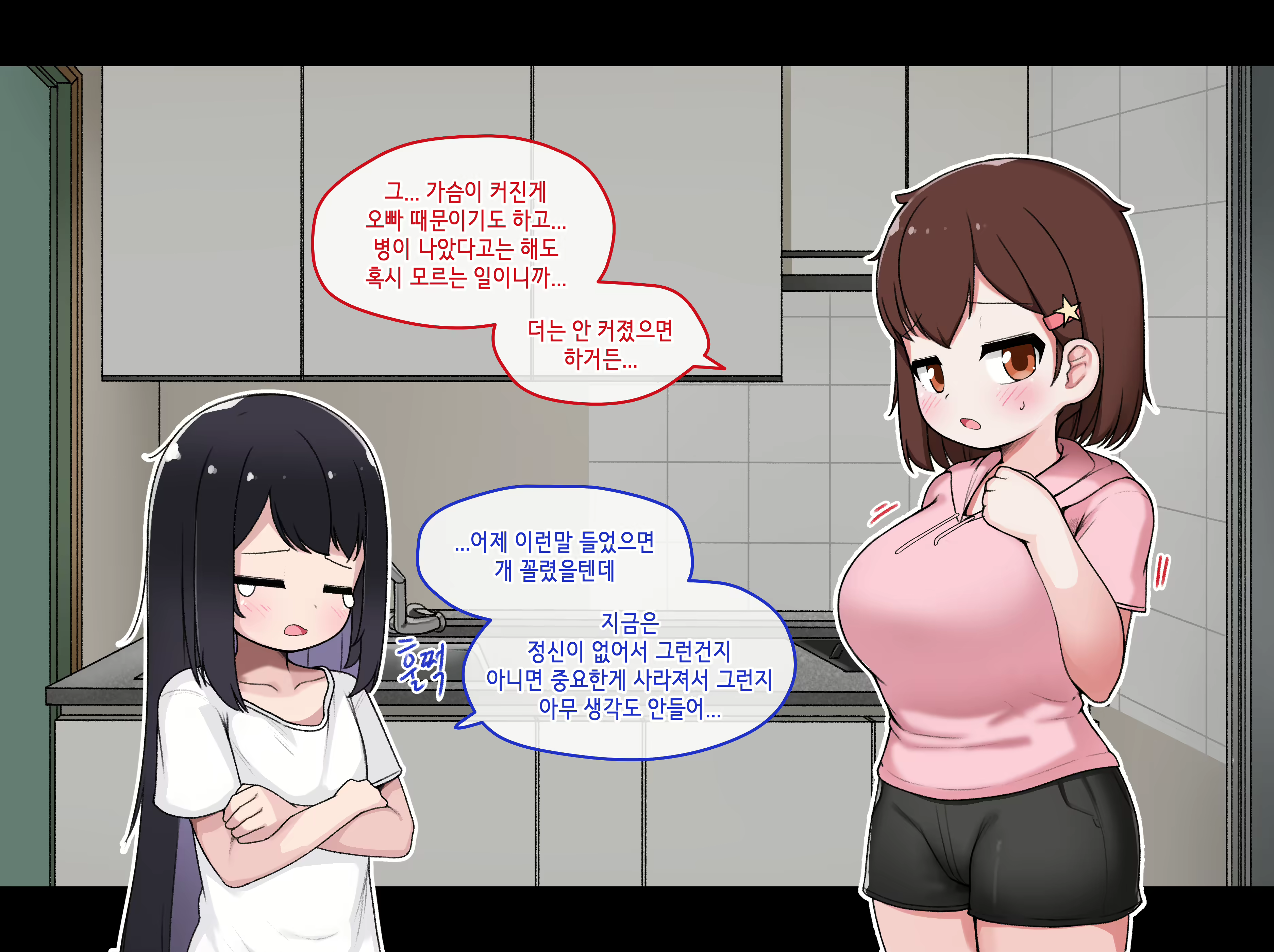 Content 1794227 - 94 페이지