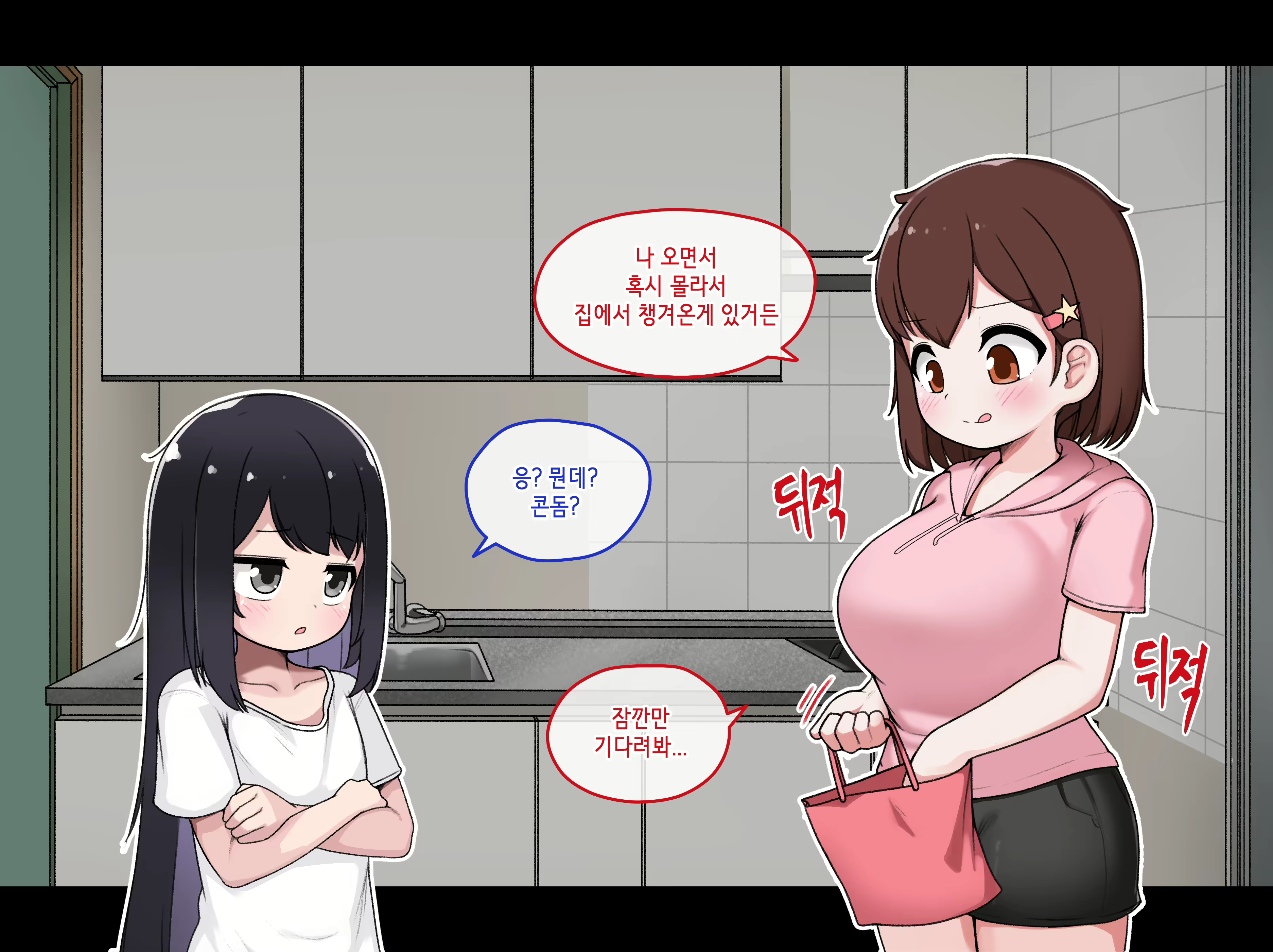 Content 1794227 - 96 페이지