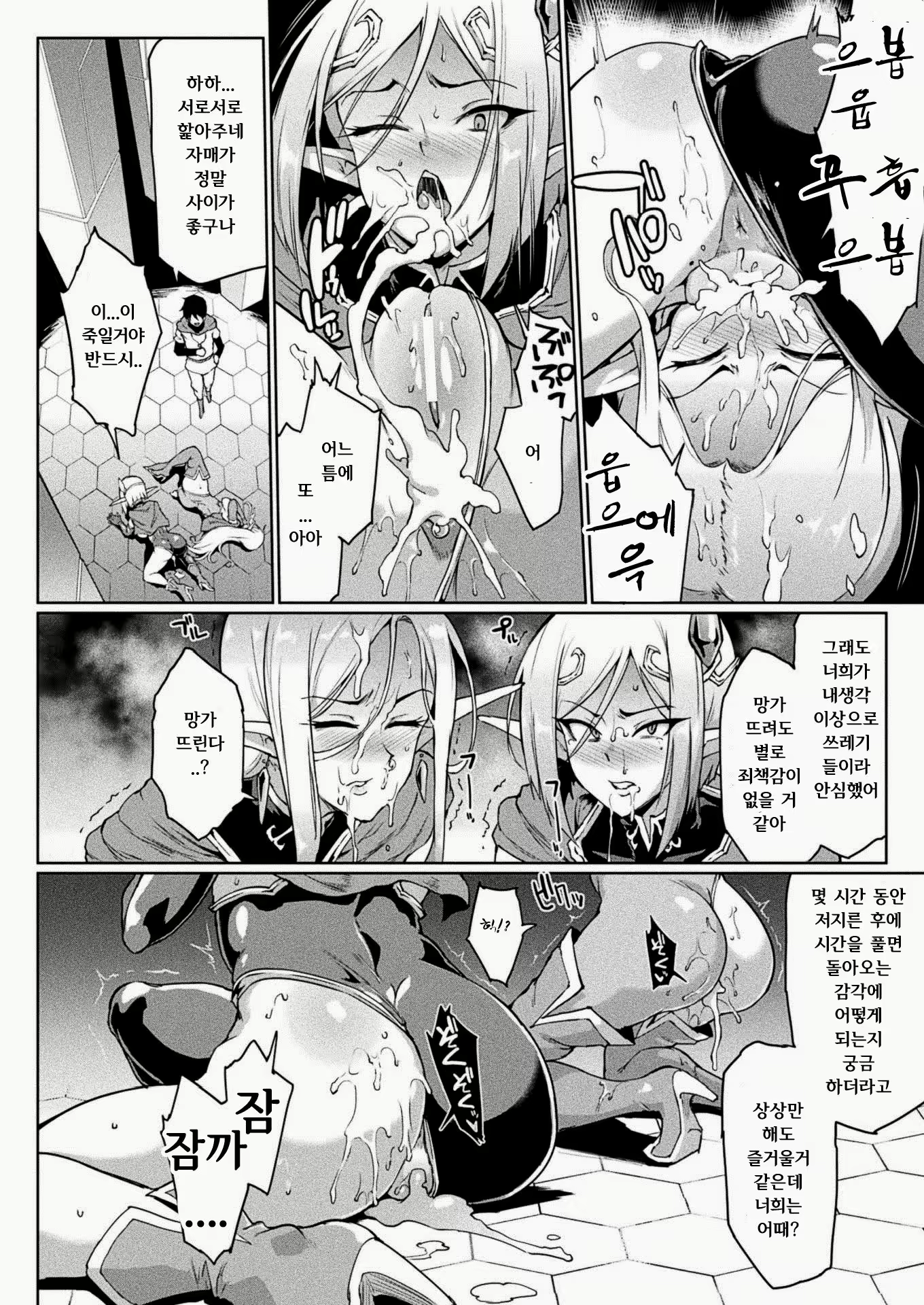 Content 1794229 - 12 페이지