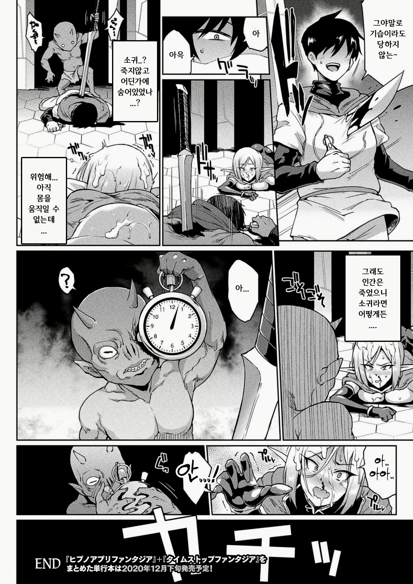 Content 1794229 - 18 페이지
