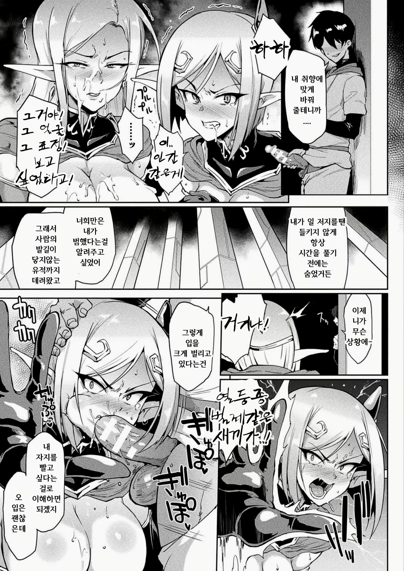 Content 1794229 - 7 페이지