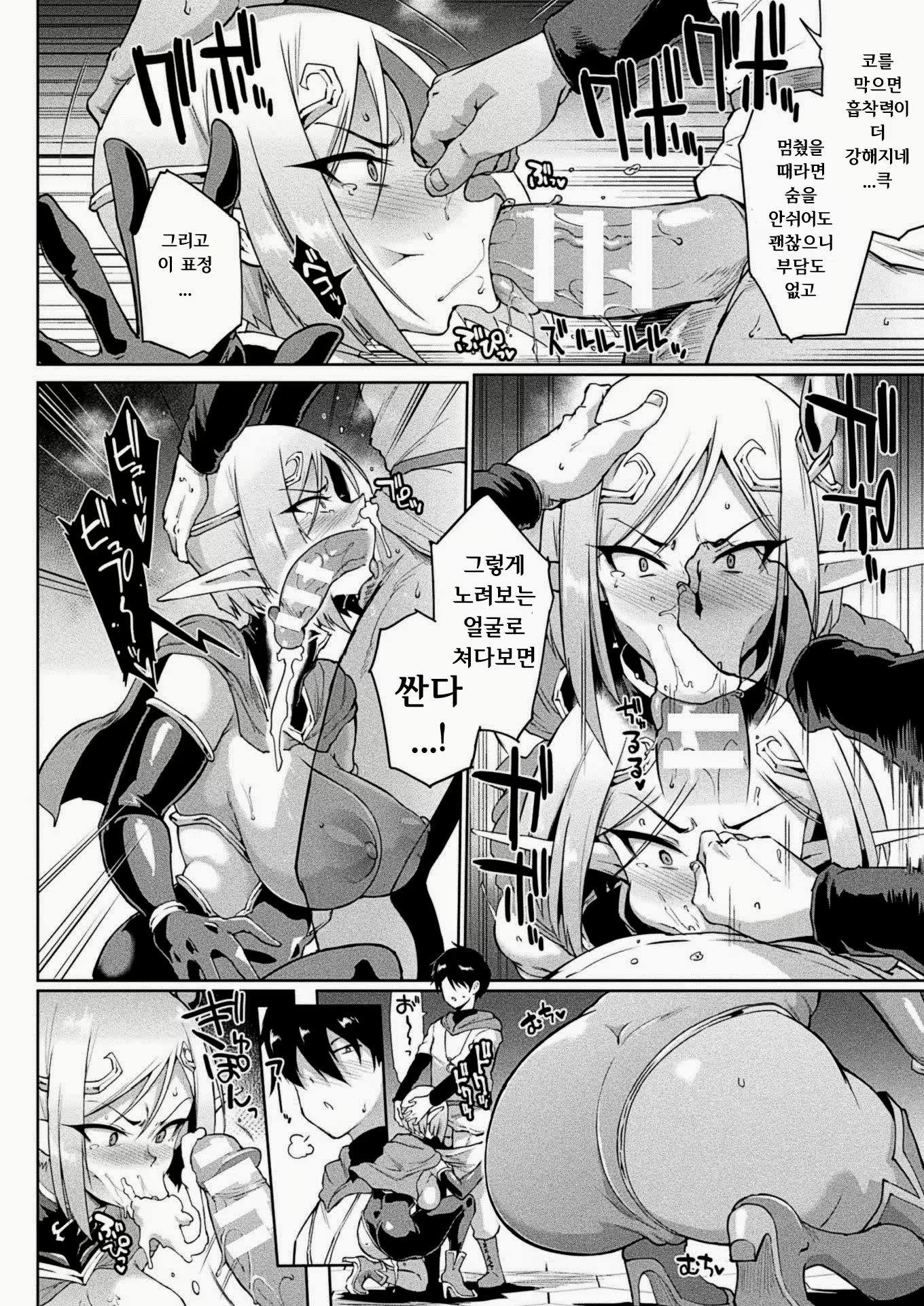 Content 1794229 - 8 페이지