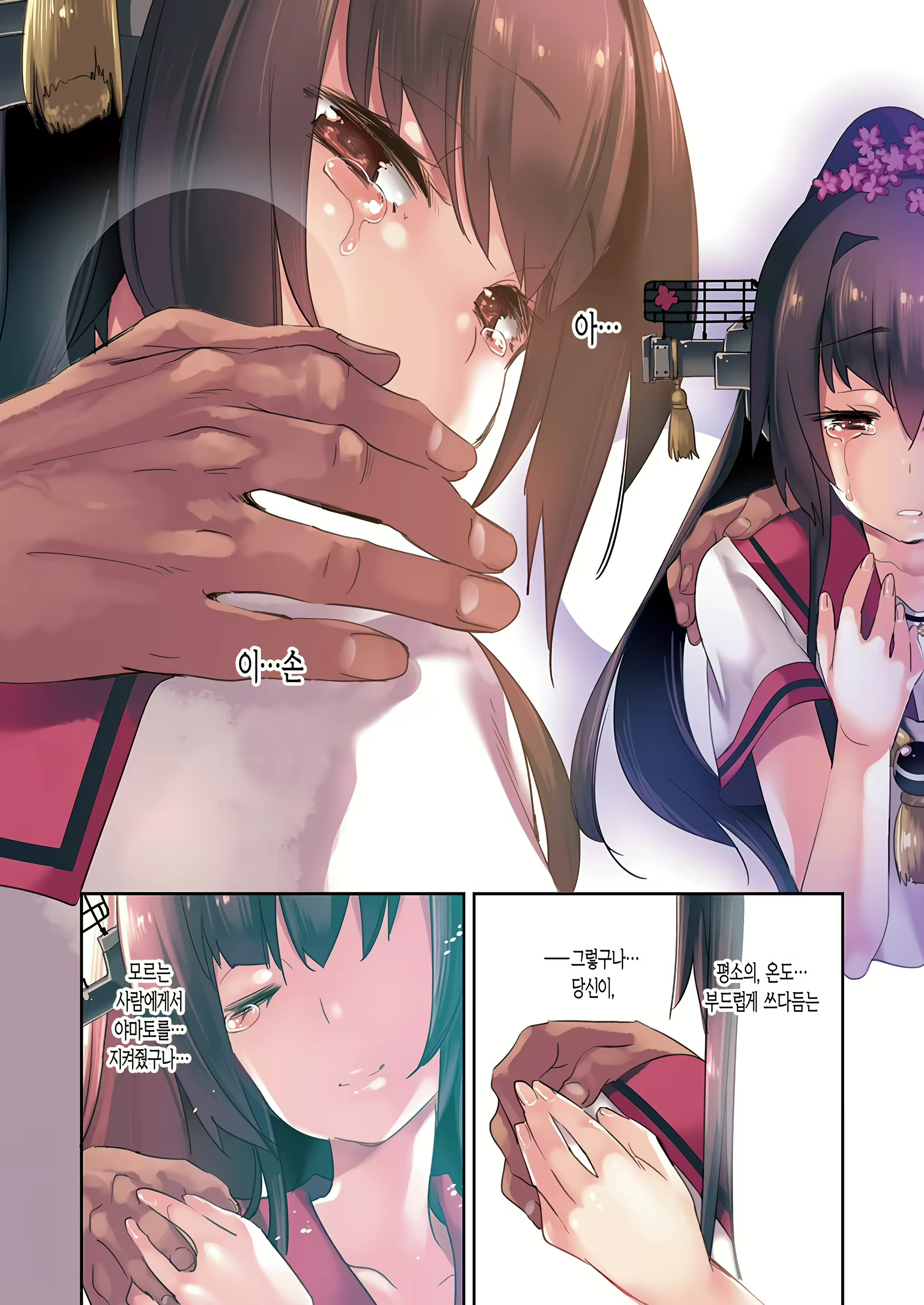 Content 1794243 - 13 페이지