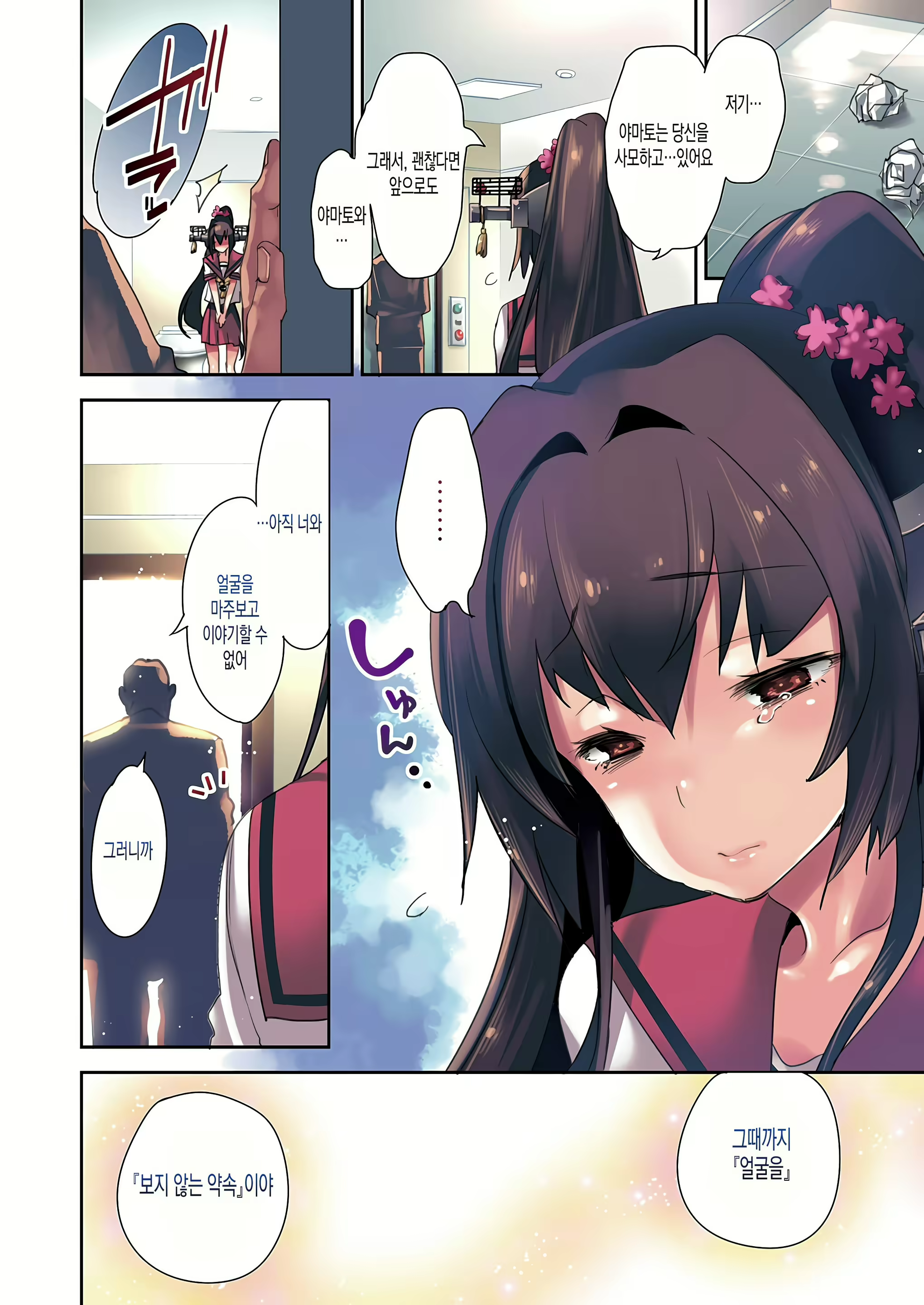 Content 1794243 - 19 페이지