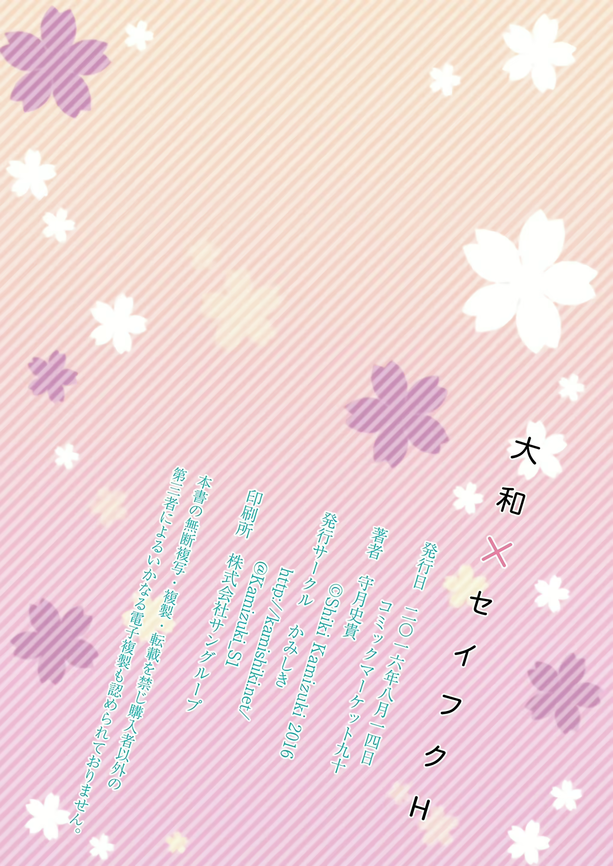 Content 1794243 - 21 페이지