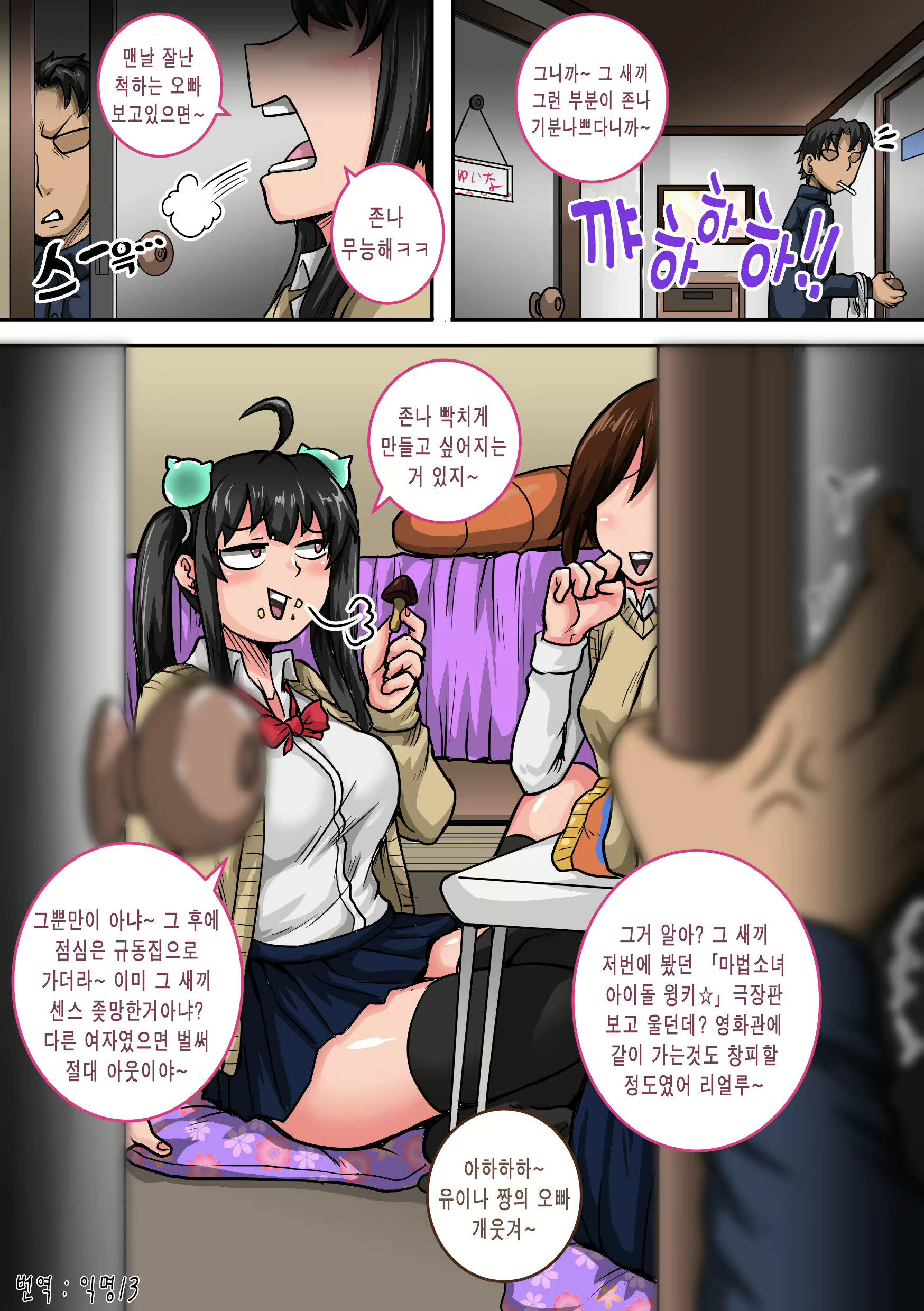 Content 1794274 - 1 페이지