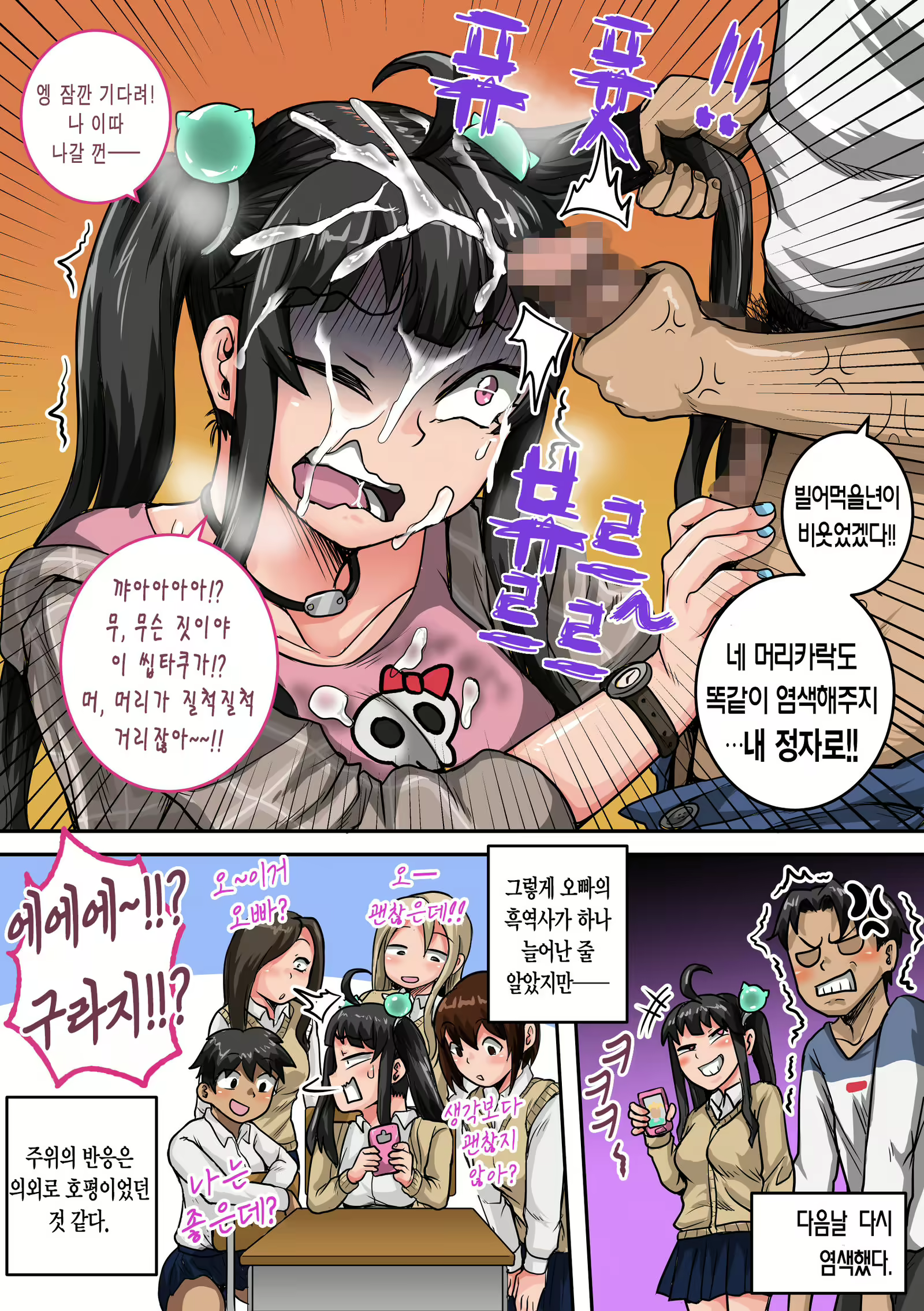 Content 1794274 - 4 페이지