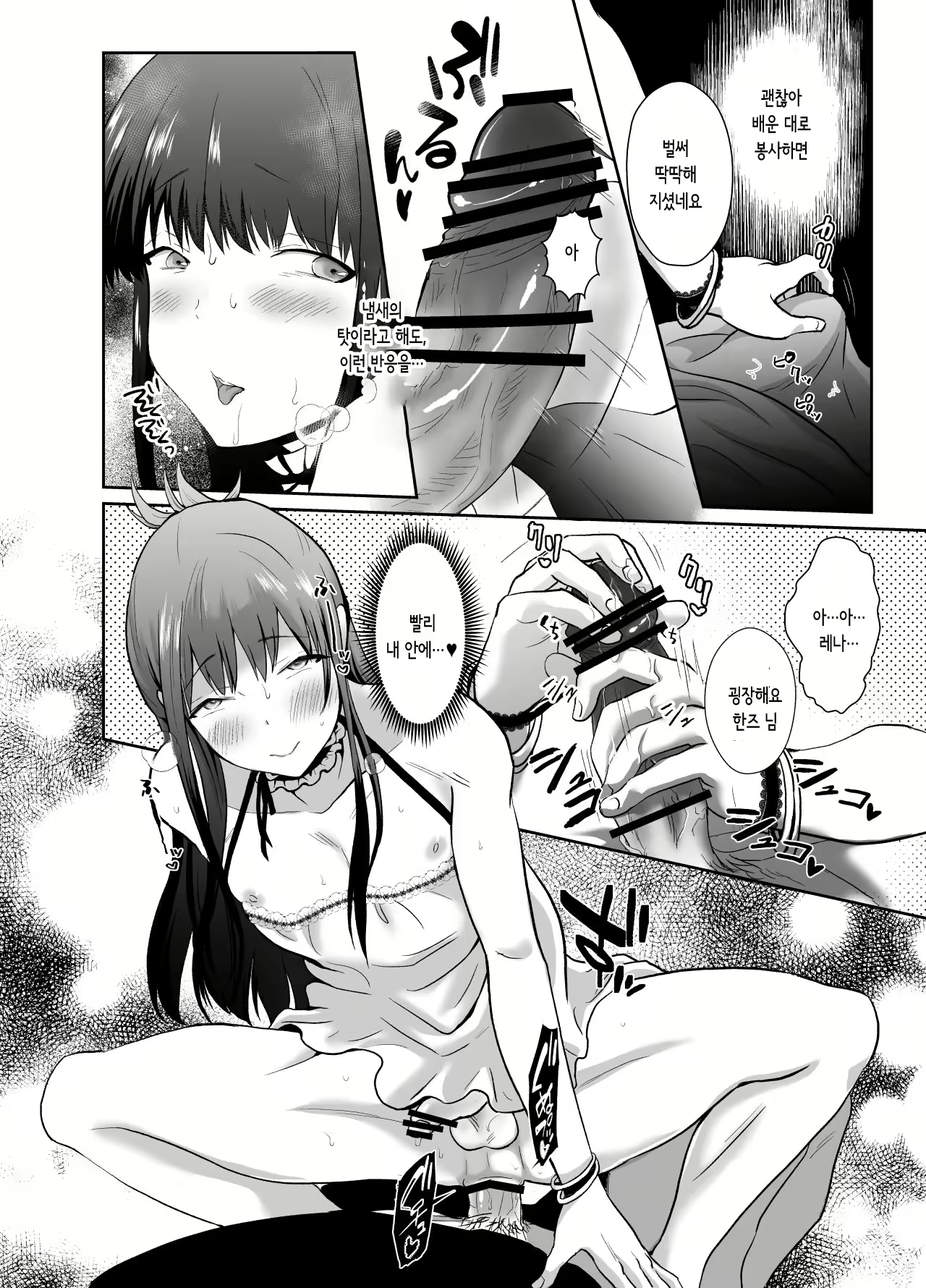 Content 1794340 - 35 페이지
