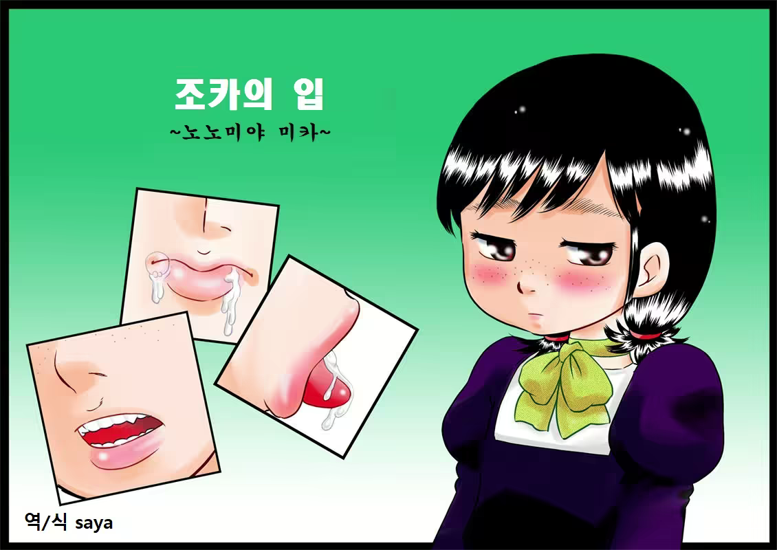 Content 1794409 - 1 페이지