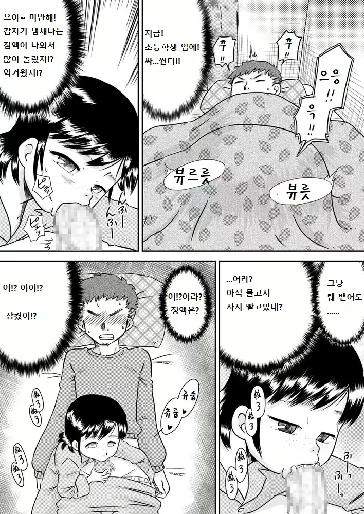Content 1794409 - 11 페이지